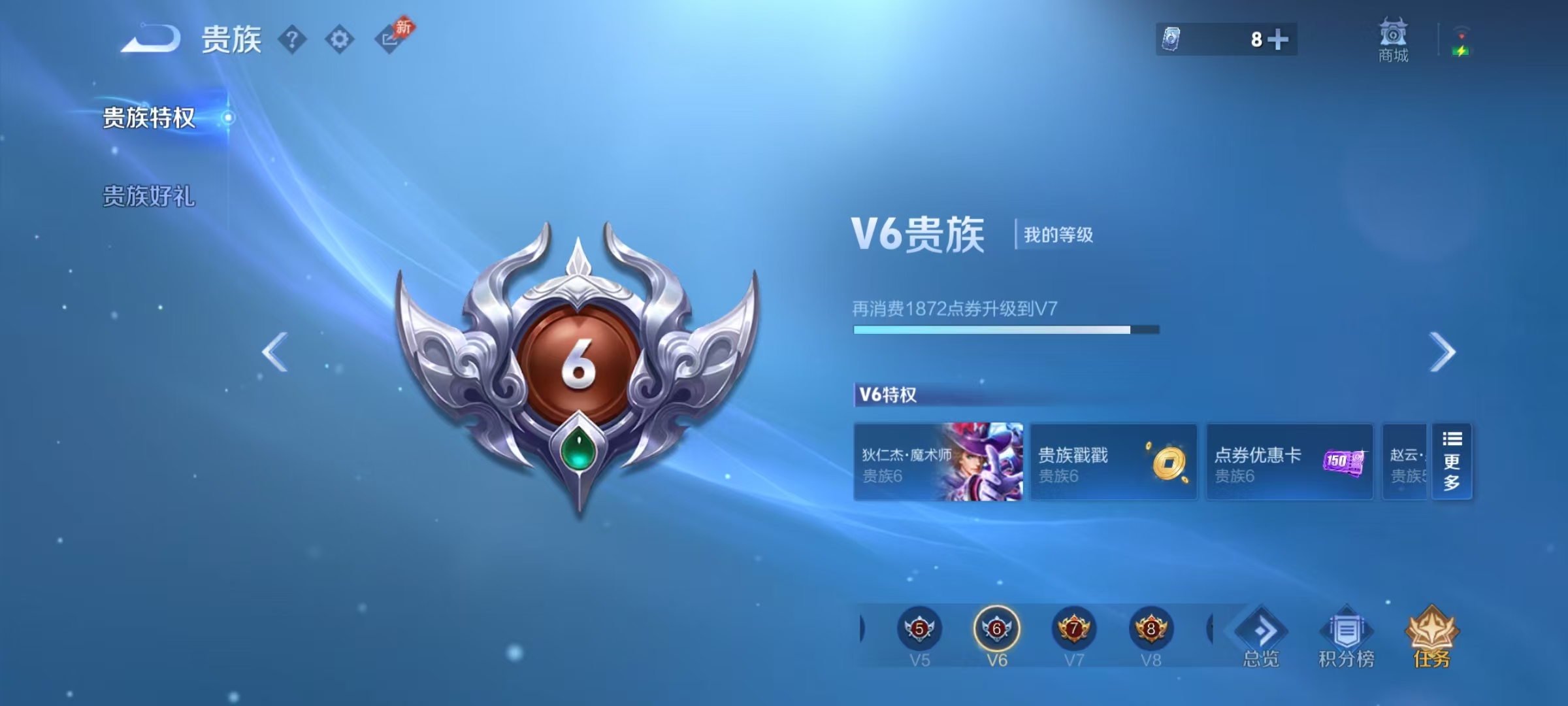 WZCMW4342487王者荣耀账号详情图2
