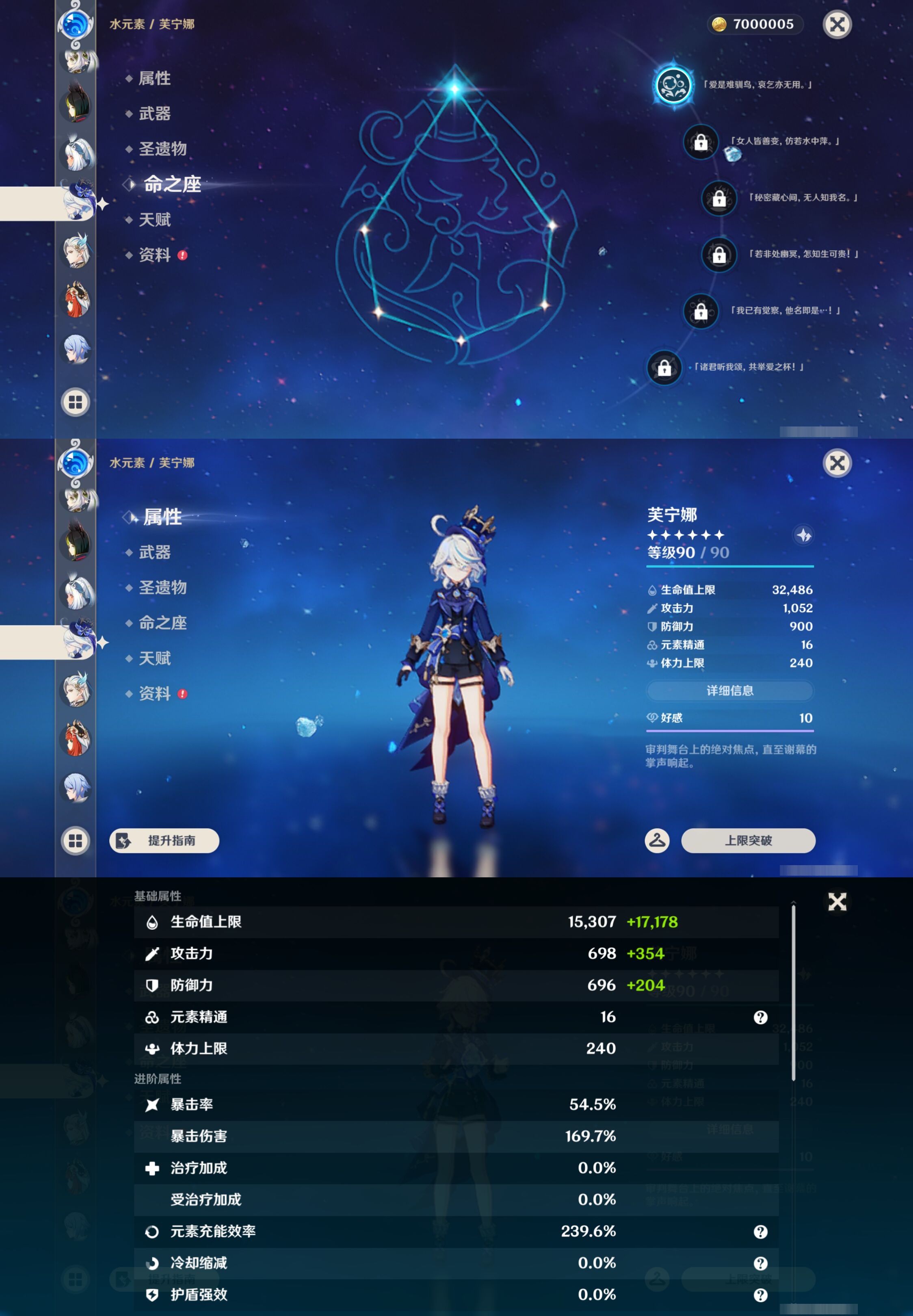 YSMK45014原神账号详情图27