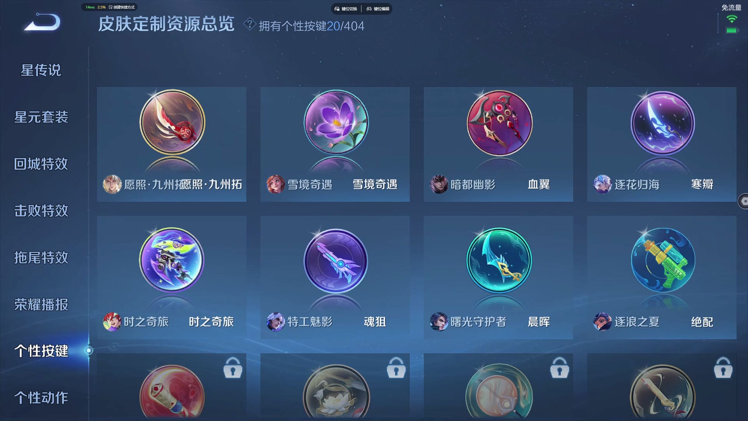 WZZM4329967王者荣耀账号详情图13