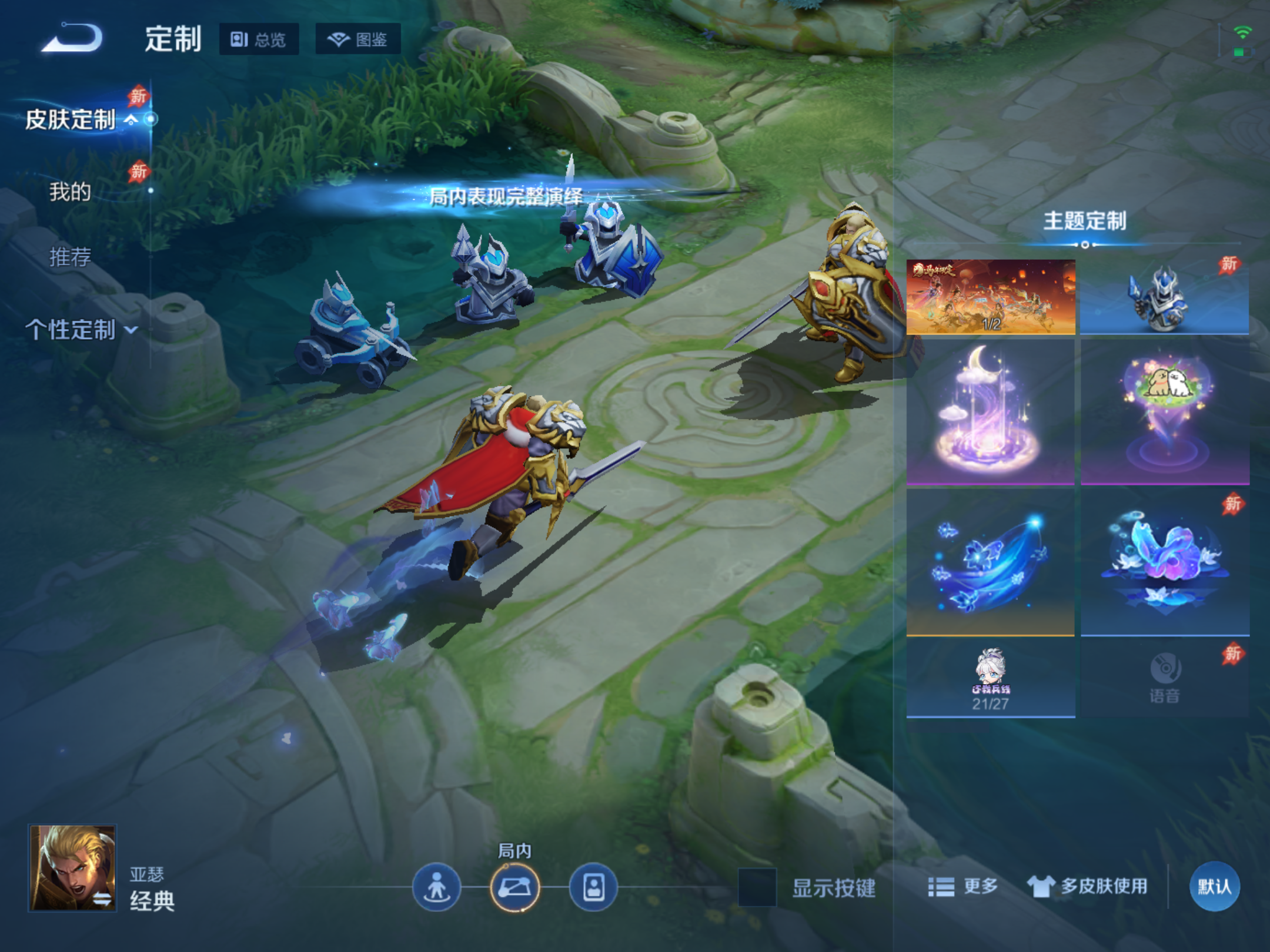 WZCMW4342629王者荣耀账号详情图14