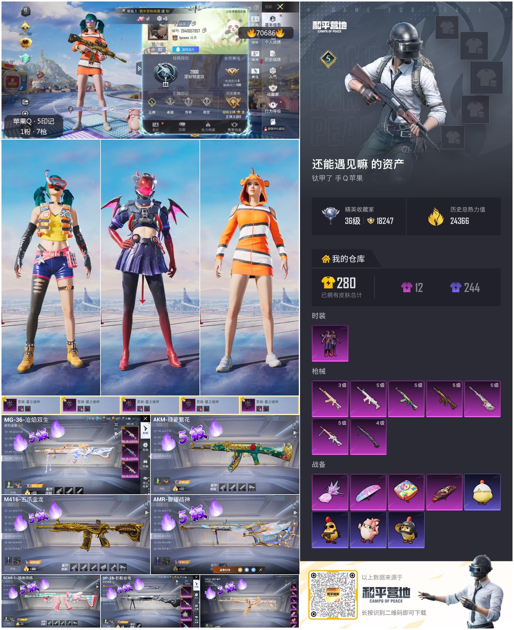 大图