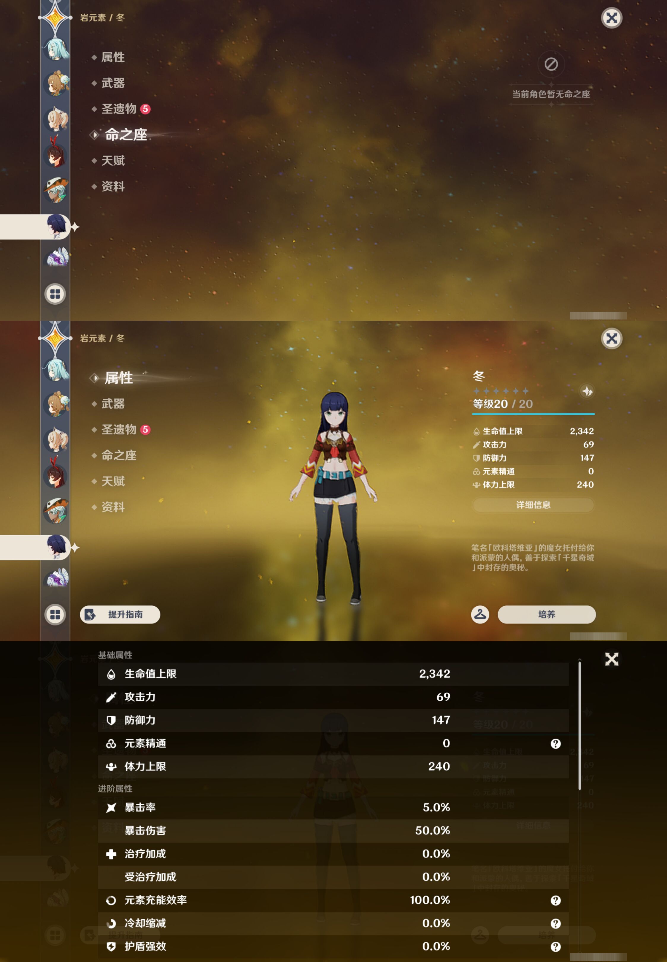 YSMK45005原神账号详情图28