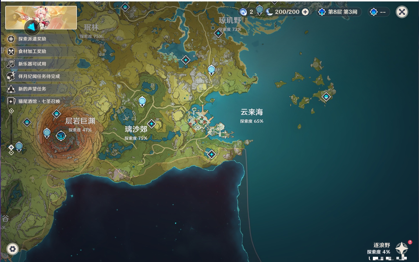 YSMK44899原神账号详情图10