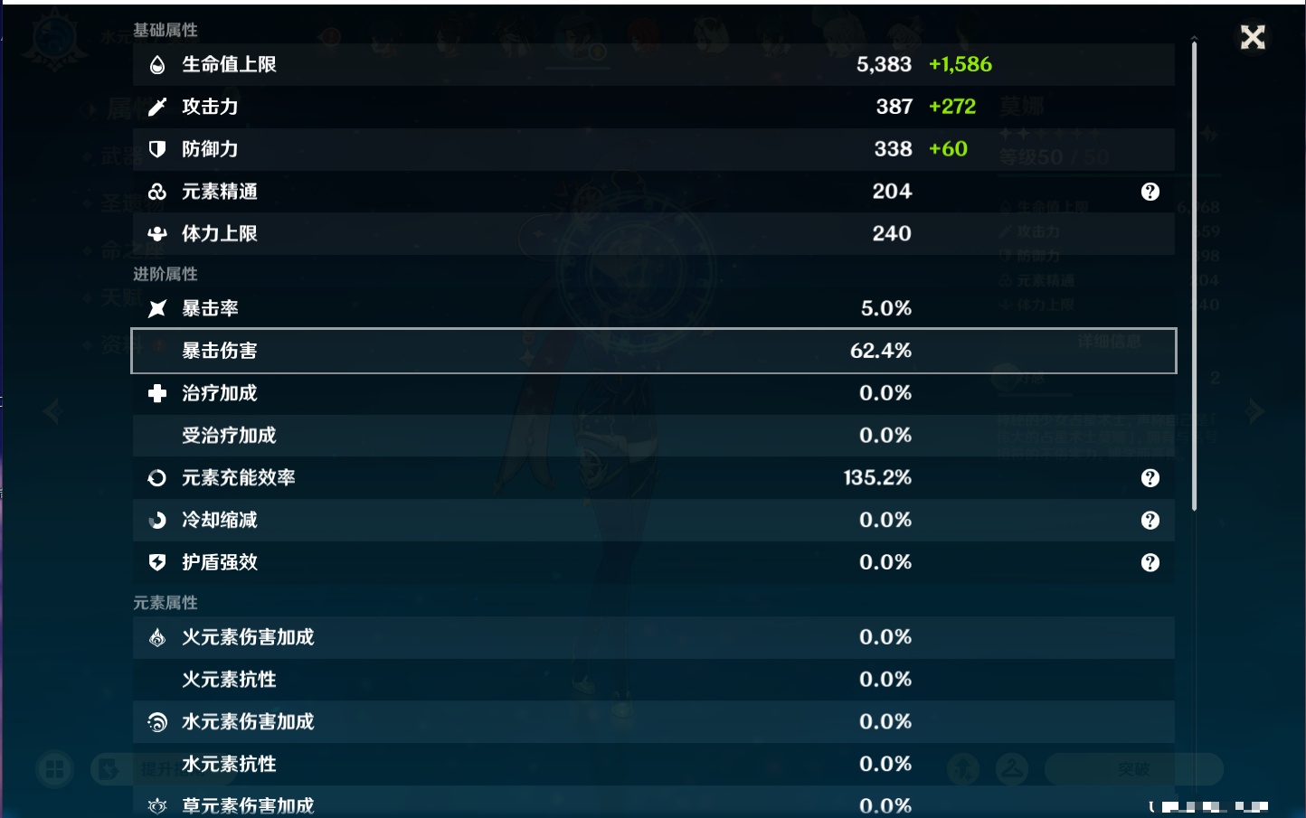 YSMK44899原神账号详情图26