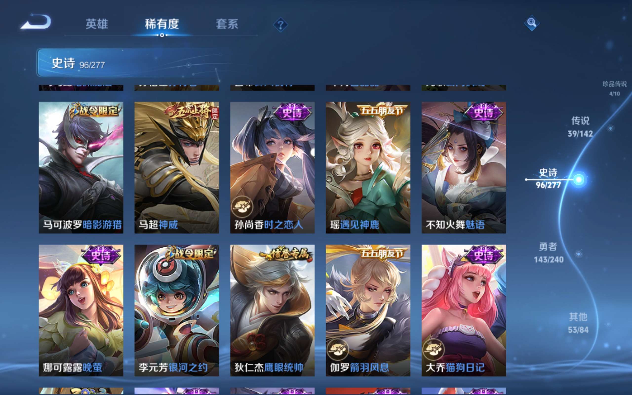 WZCMW4342579王者荣耀账号详情图17