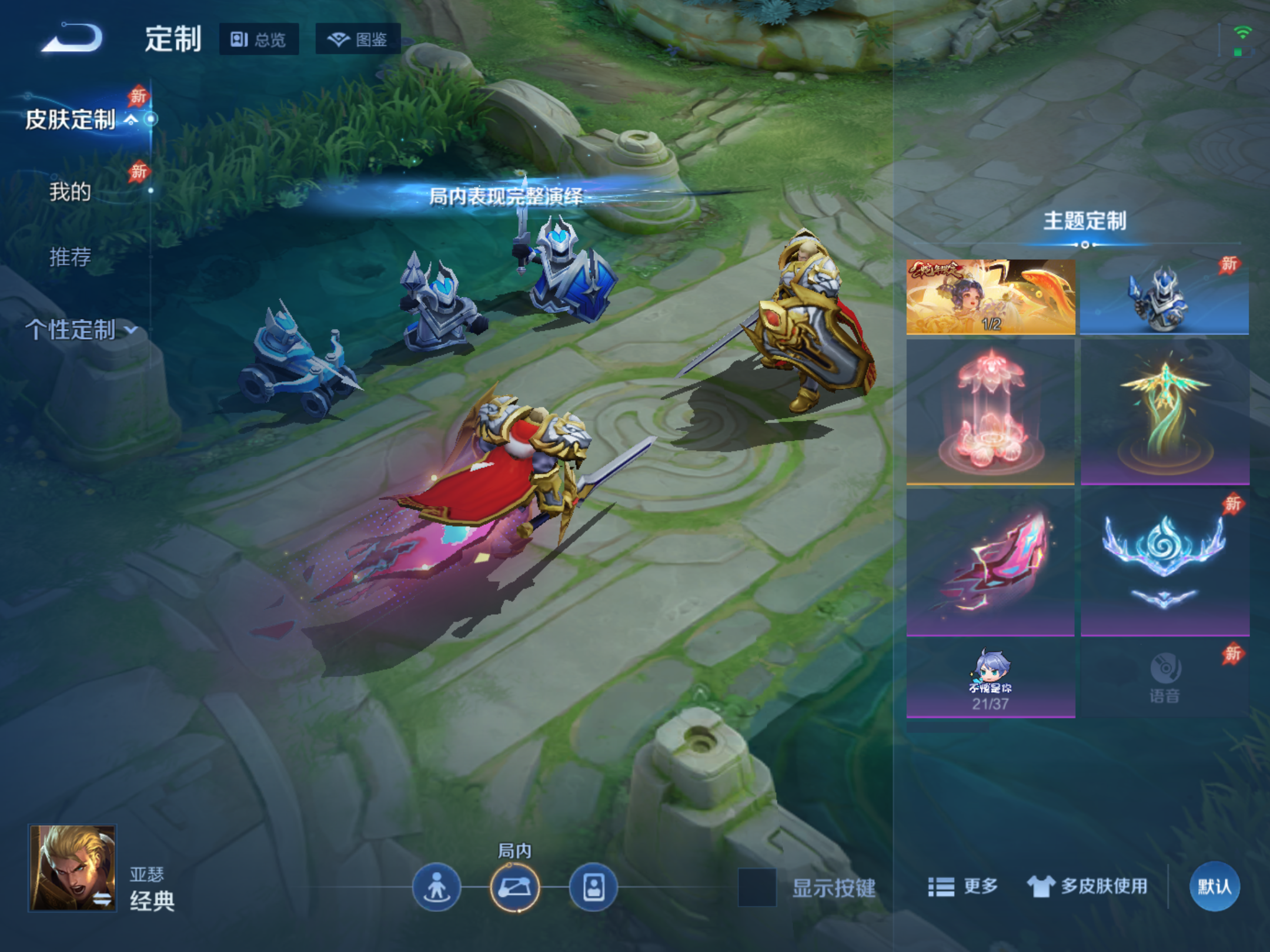 WZCMW4342695王者荣耀账号详情图18