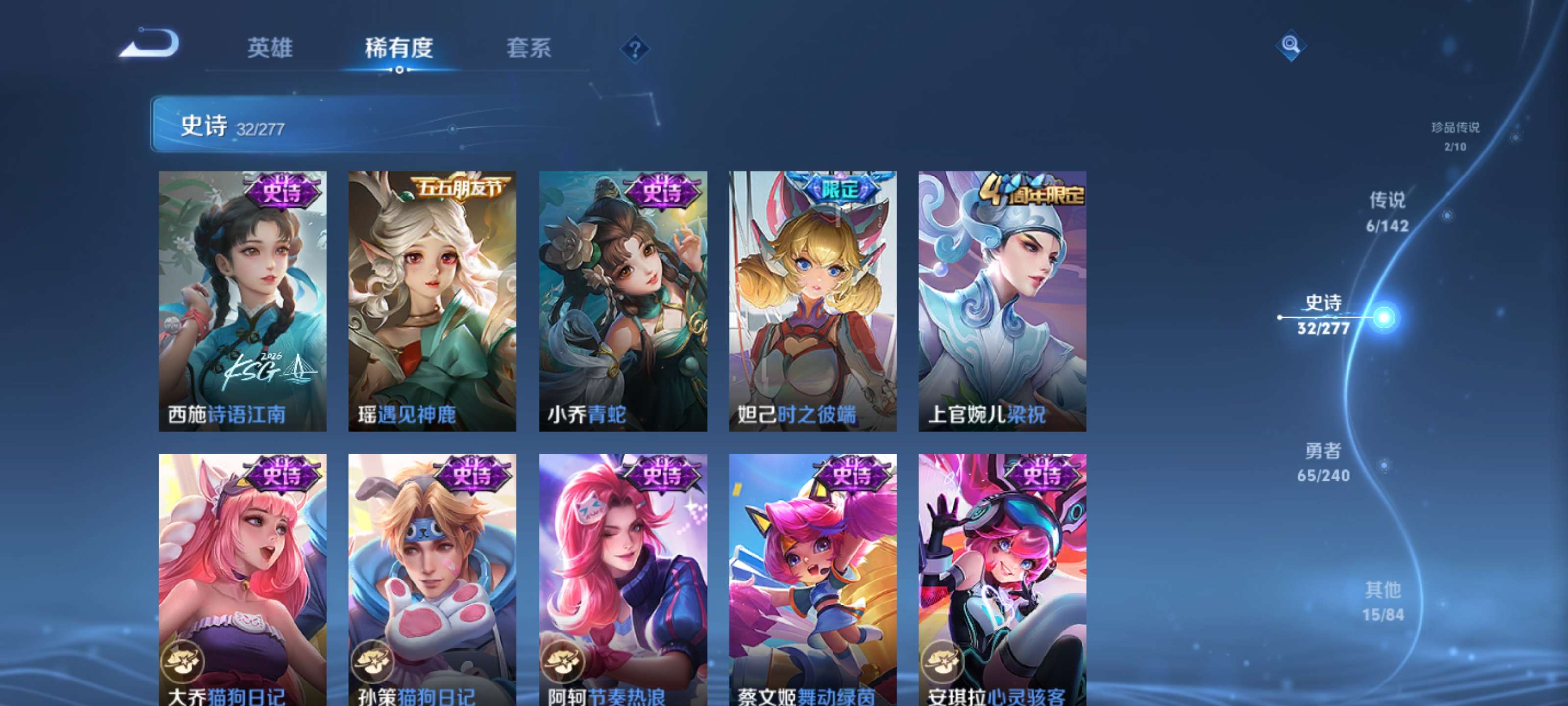 WZZM4329976王者荣耀账号详情图8