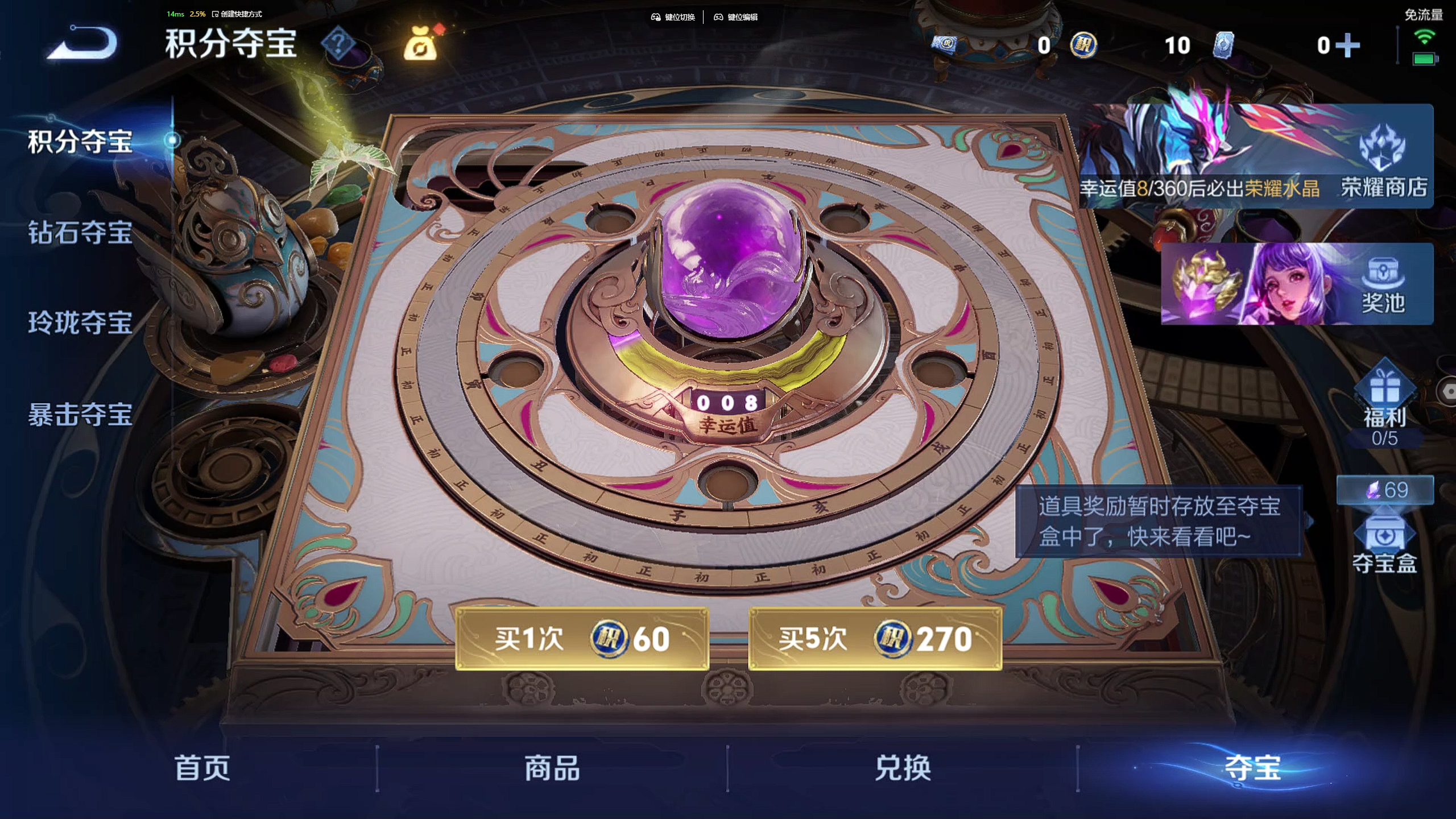 WZZM4329967王者荣耀账号详情图14