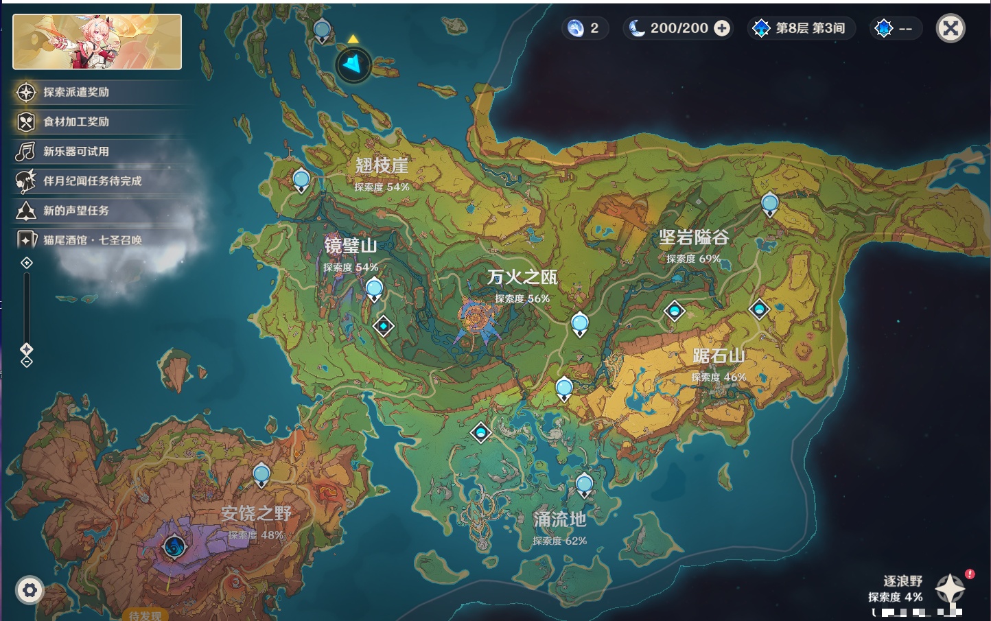 YSMK44899原神账号详情图62