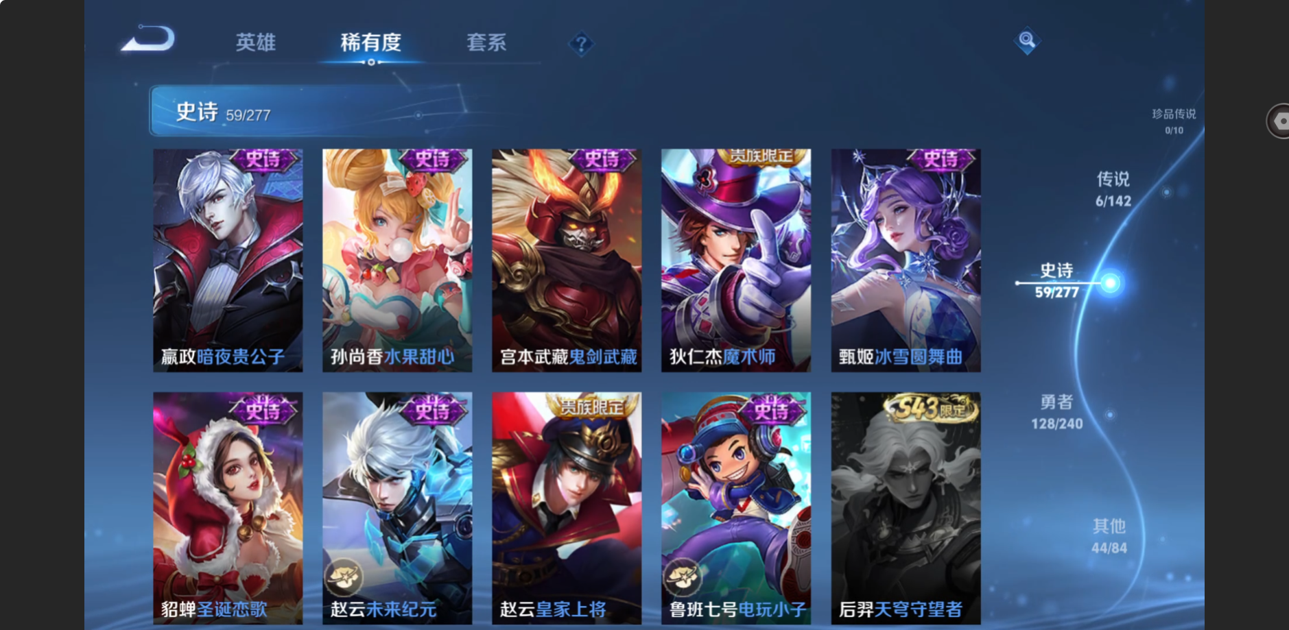 WZZM4329971王者荣耀账号详情图10