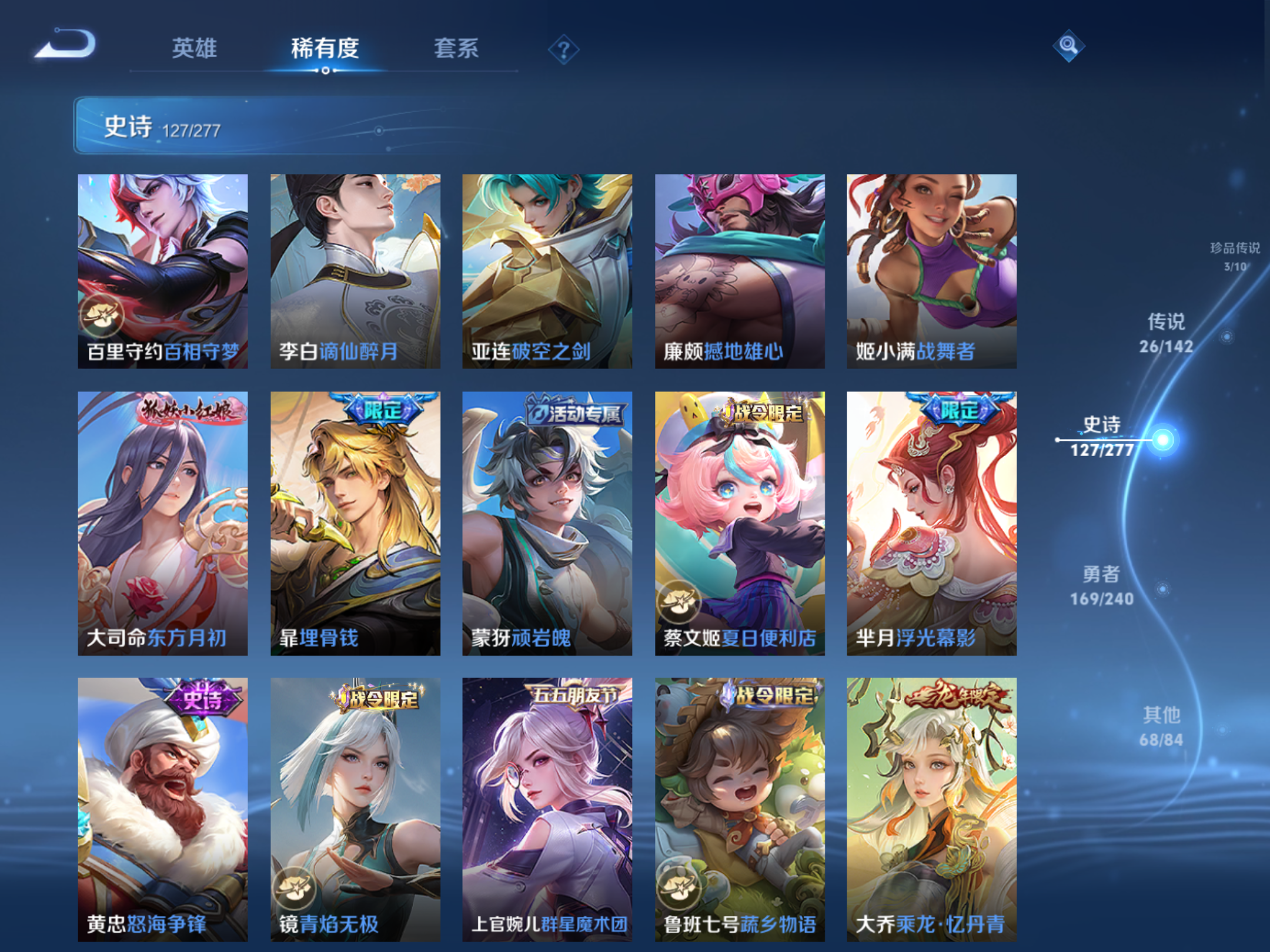 WZCMW4342695王者荣耀账号详情图10