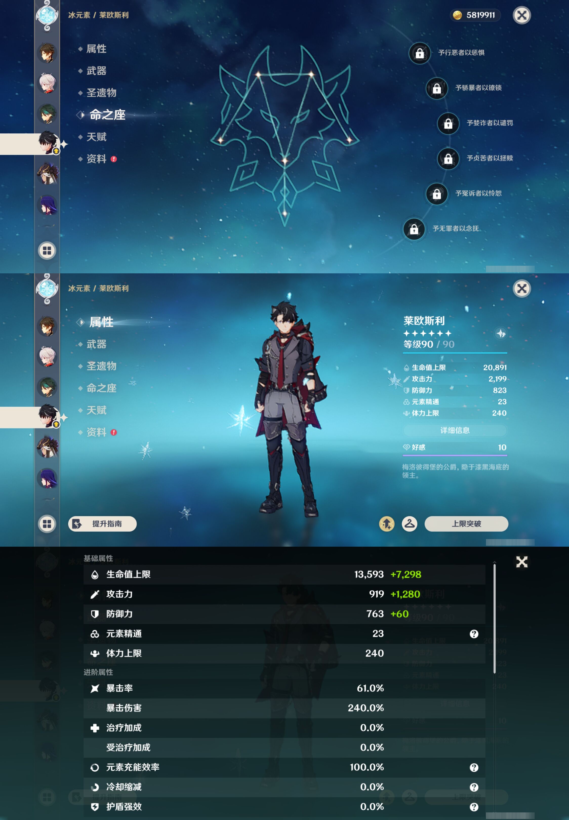 YSMK45017原神账号详情图16