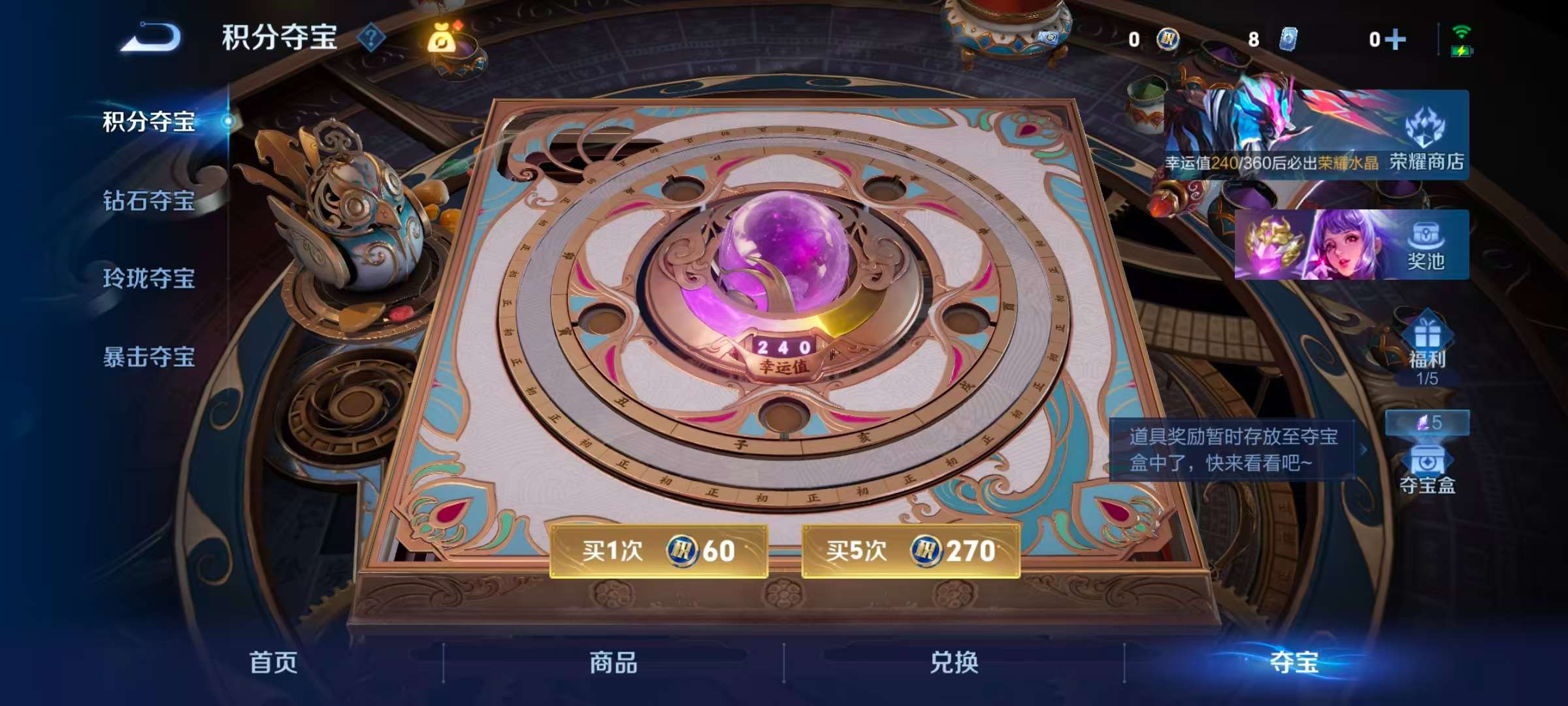 WZCMW4342465王者荣耀账号详情图3