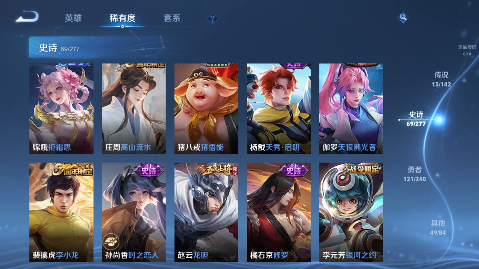 WZCMW4342583王者荣耀账号详情图11