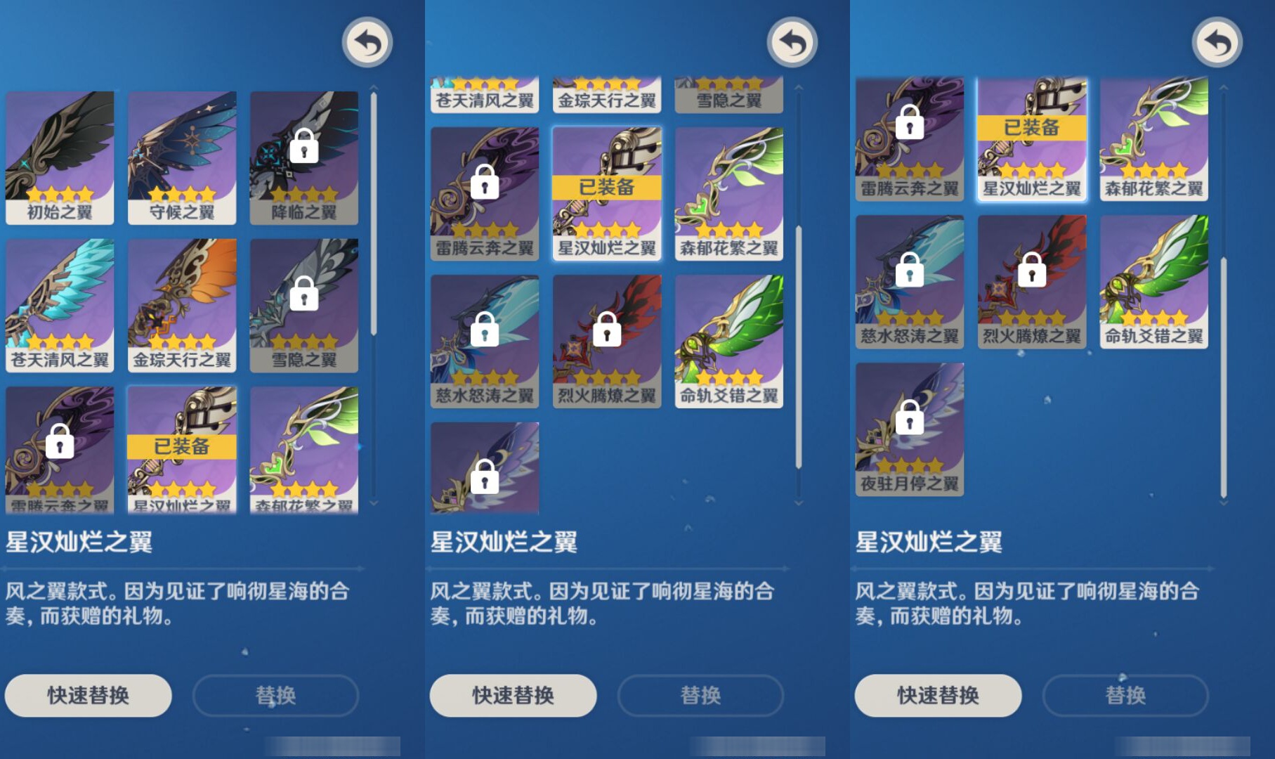 YSMK45020原神账号详情图7 YSMK45020原神账号详情图7