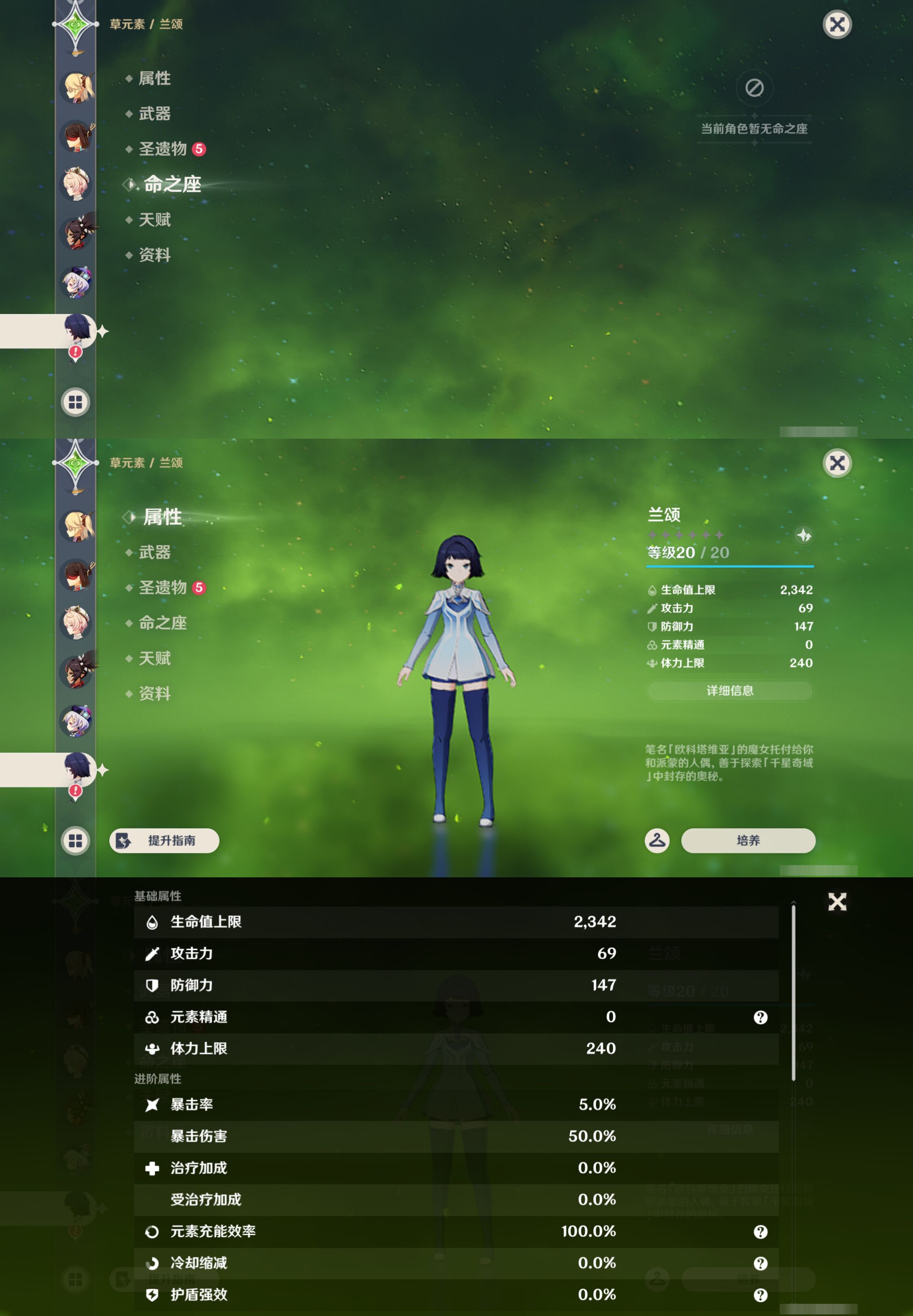 YSMK45006原神账号详情图31