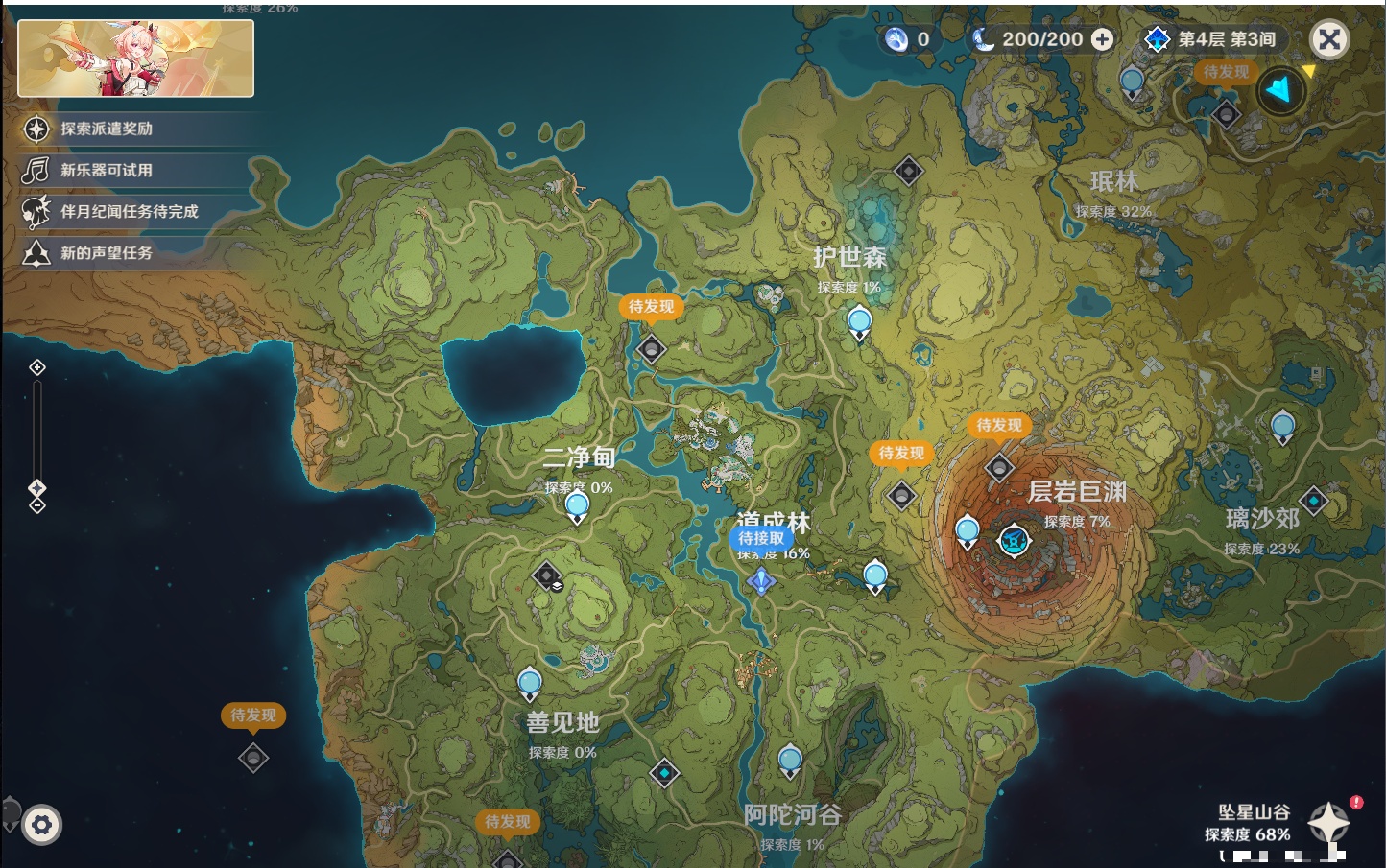 YSMK44887原神账号详情图11 YSMK44887原神账号详情图11