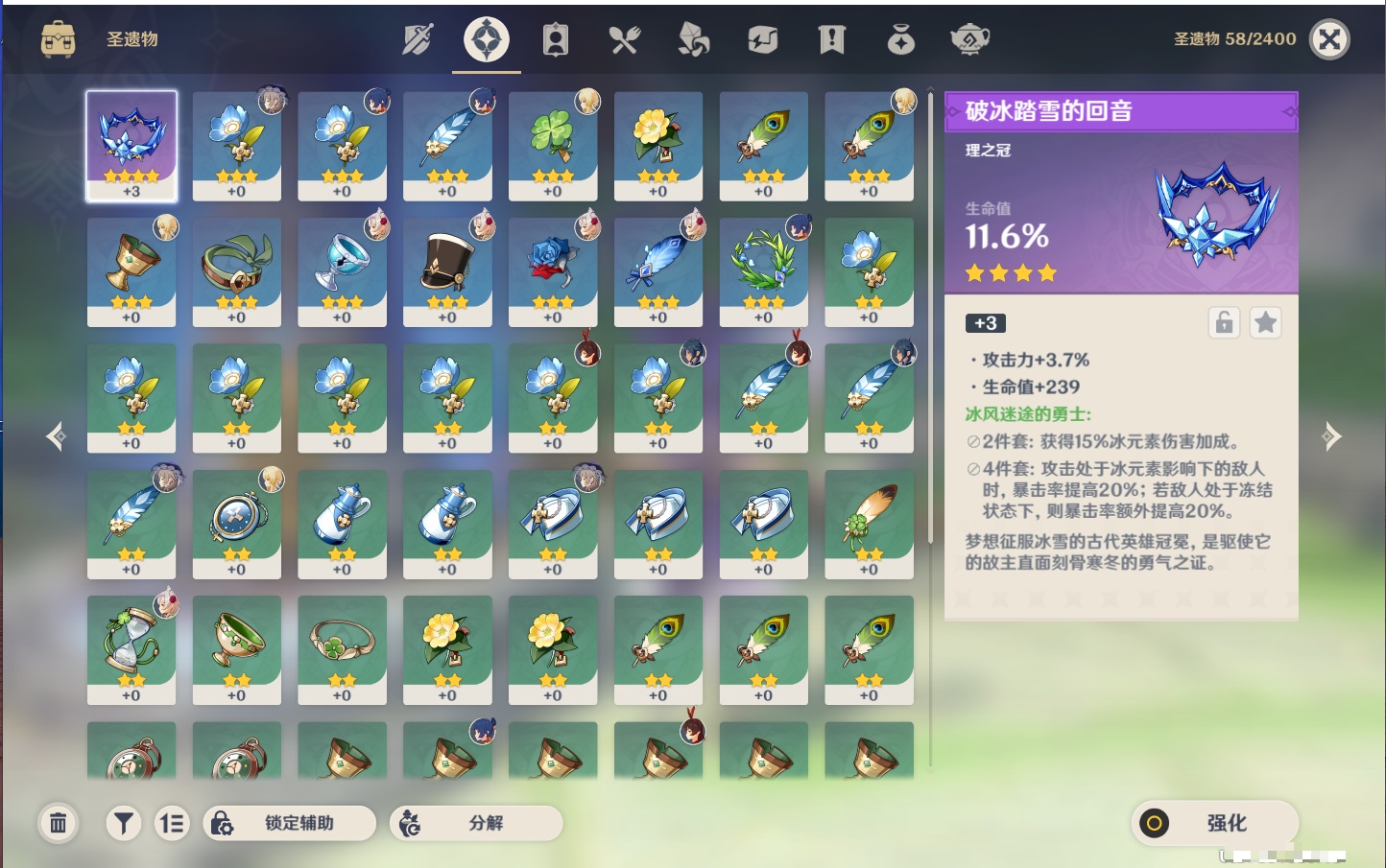 YSMK44889原神账号详情图14