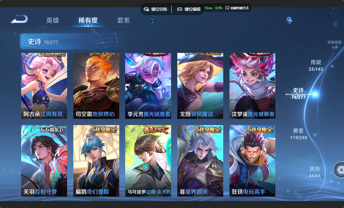 WZZM4330049王者荣耀账号详情图10