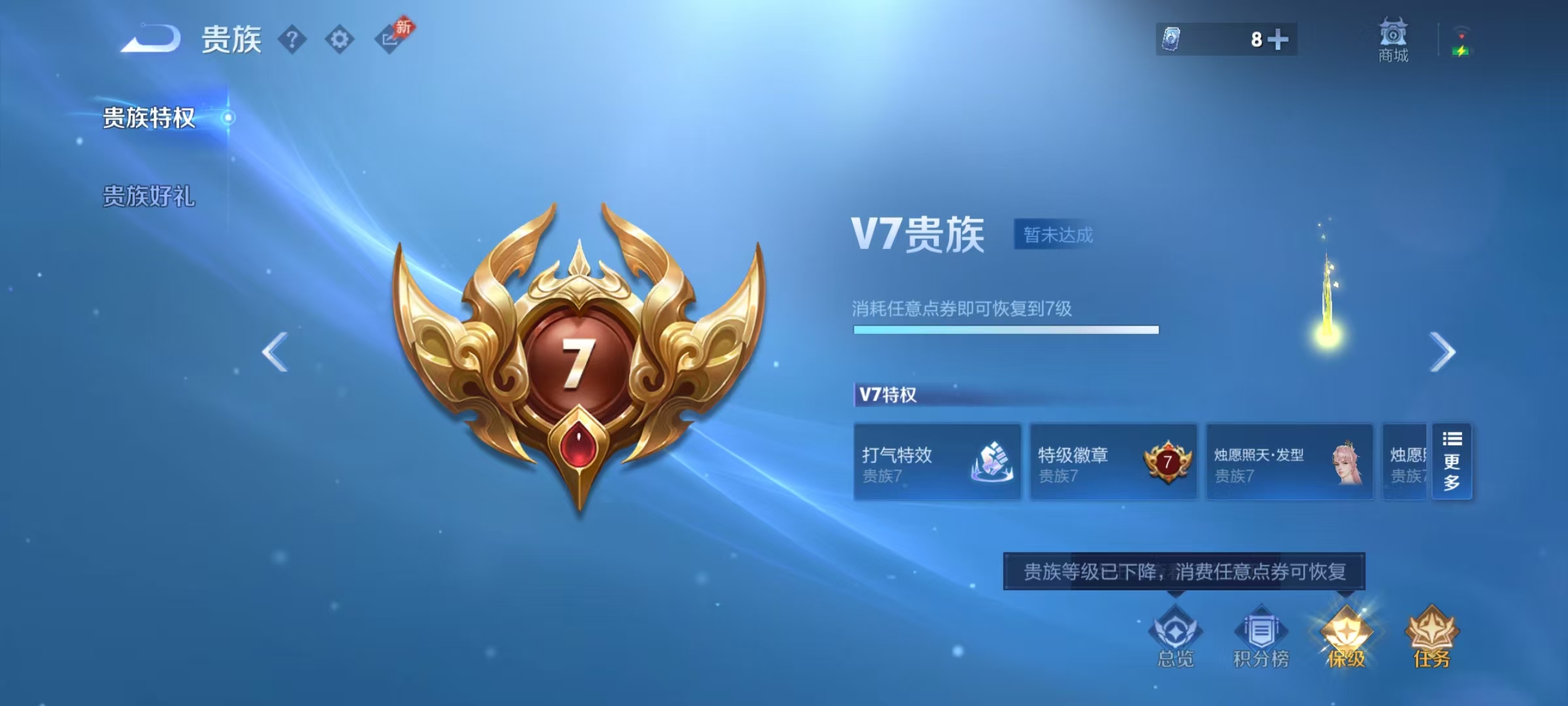 WZCMW4342581王者荣耀账号详情图2
