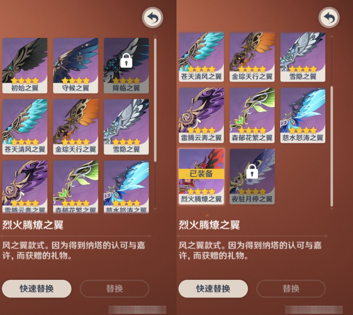 YSMK45005原神账号详情图7