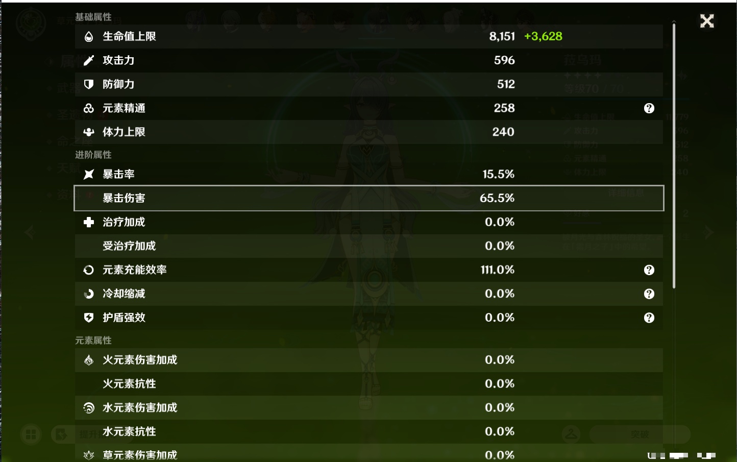 YSMK44900原神账号详情图69