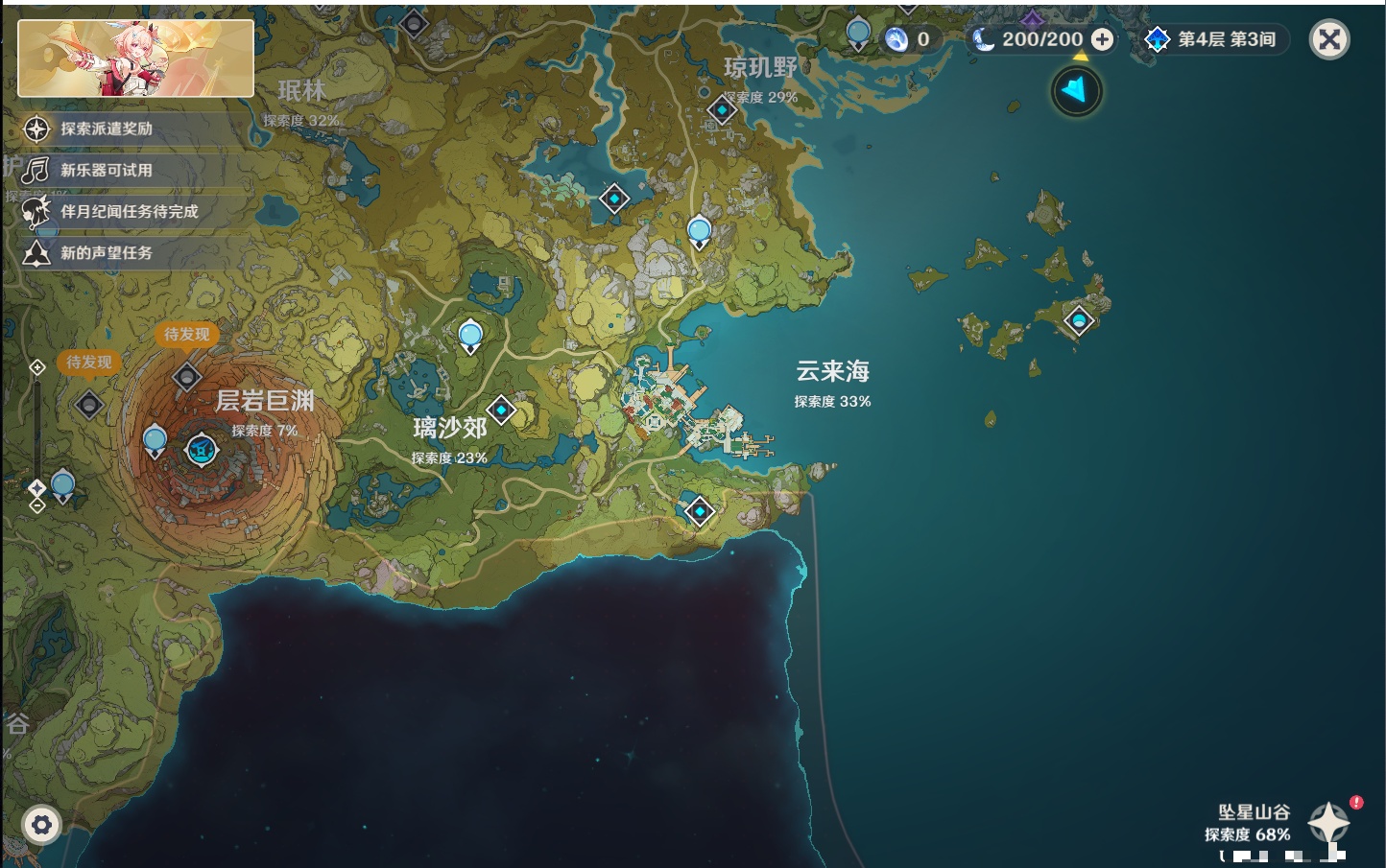YSMK44887原神账号详情图5 YSMK44887原神账号详情图5