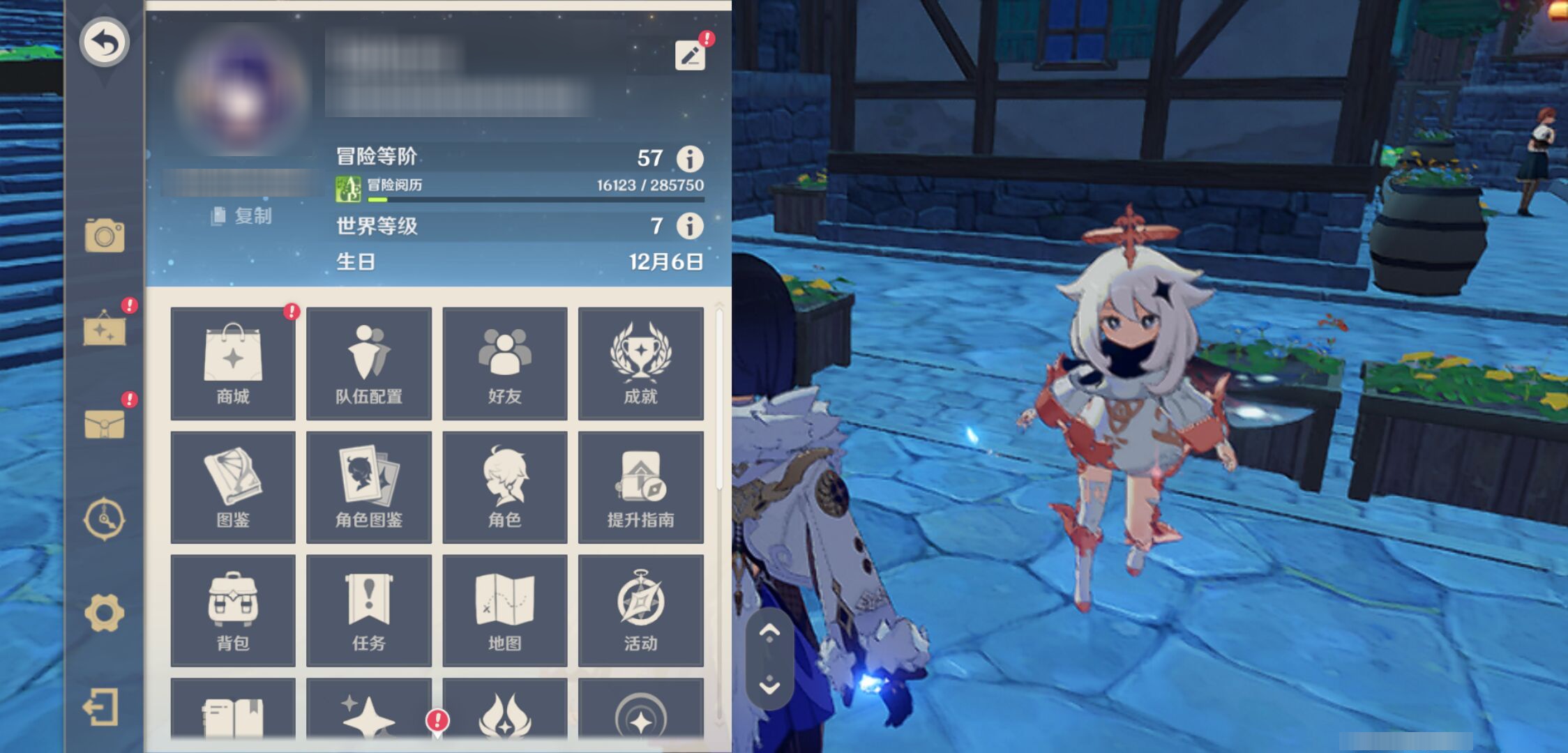 YSMK45019原神账号详情图5