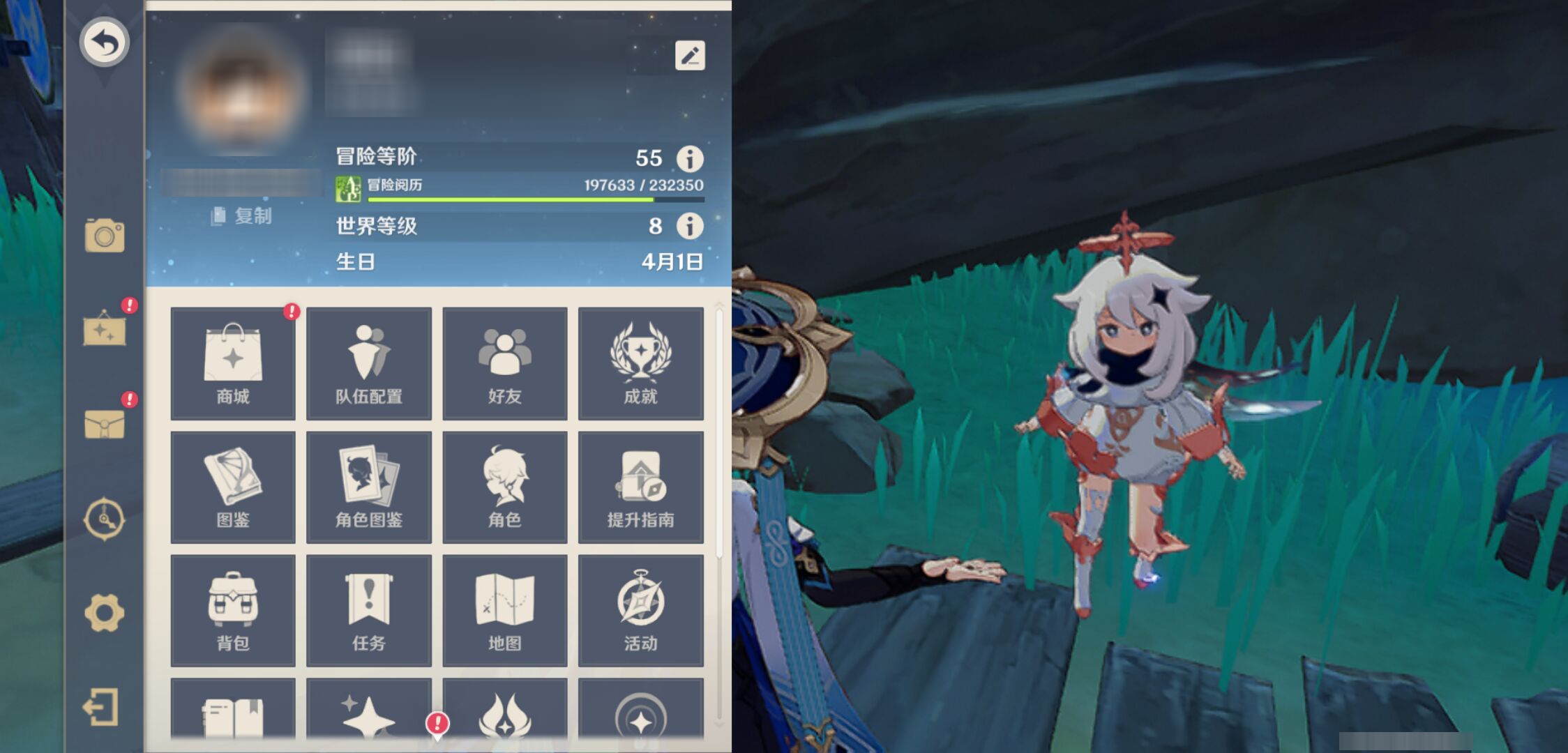 YSMK44896原神账号详情图4