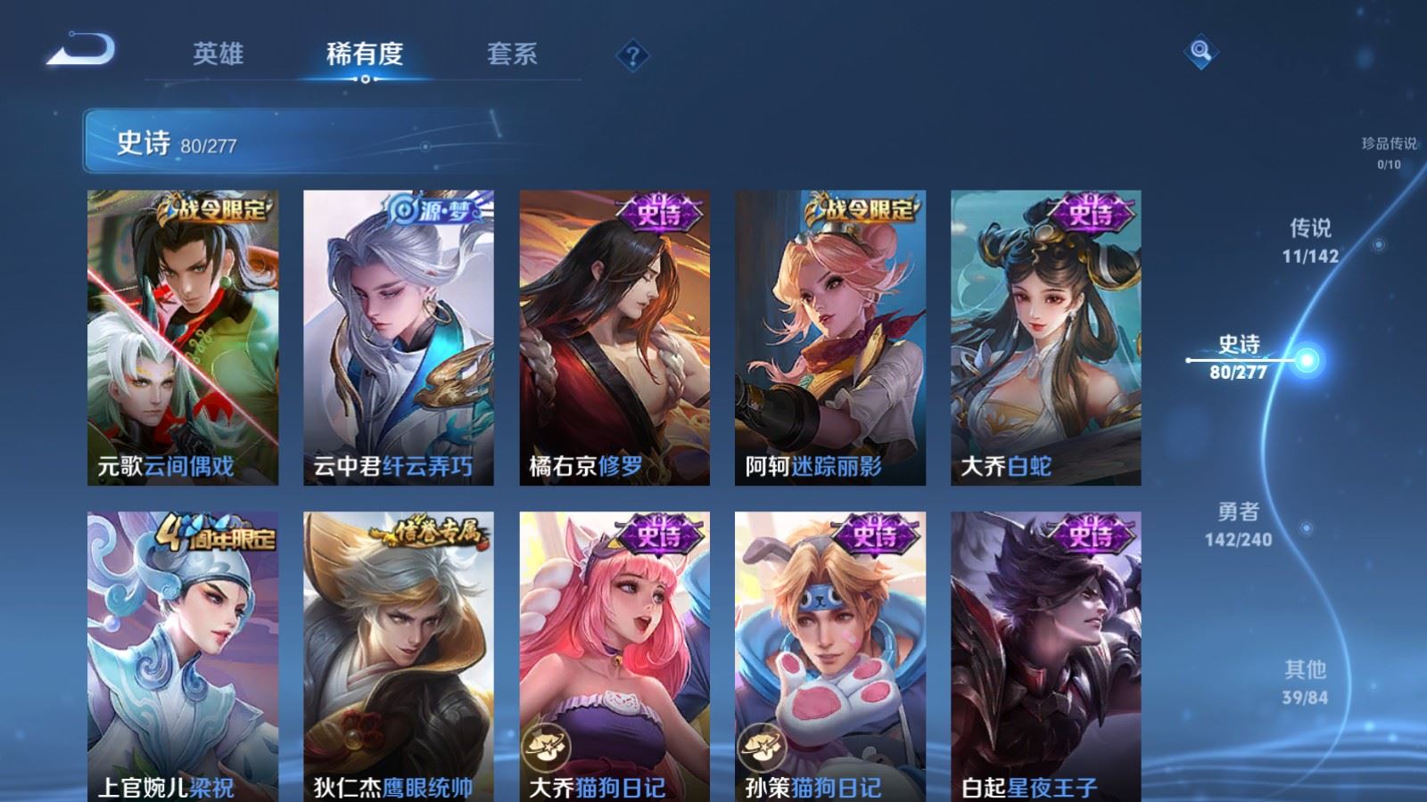 WZCMW4342721王者荣耀账号详情图12