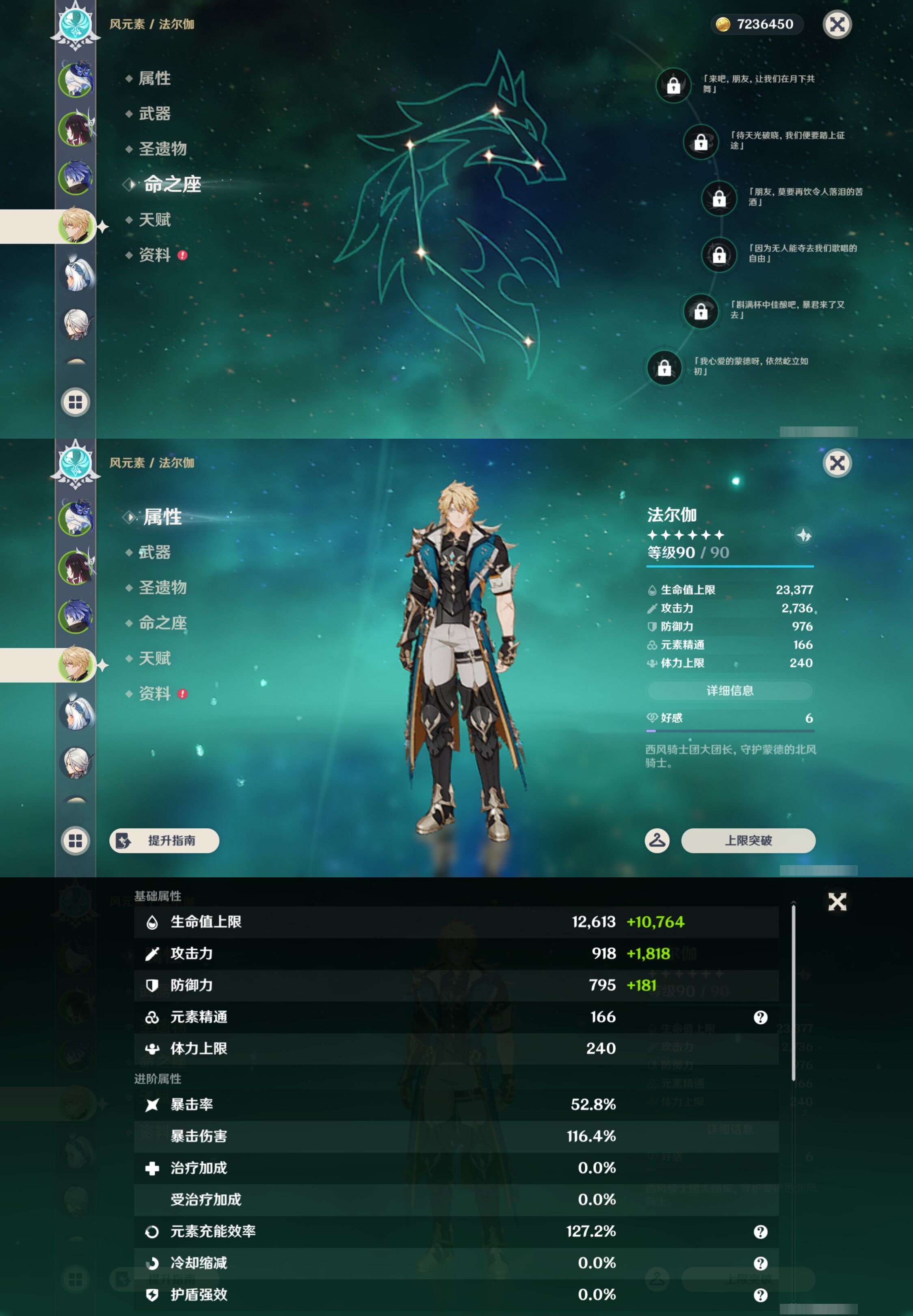 YSMK44907原神账号详情图11