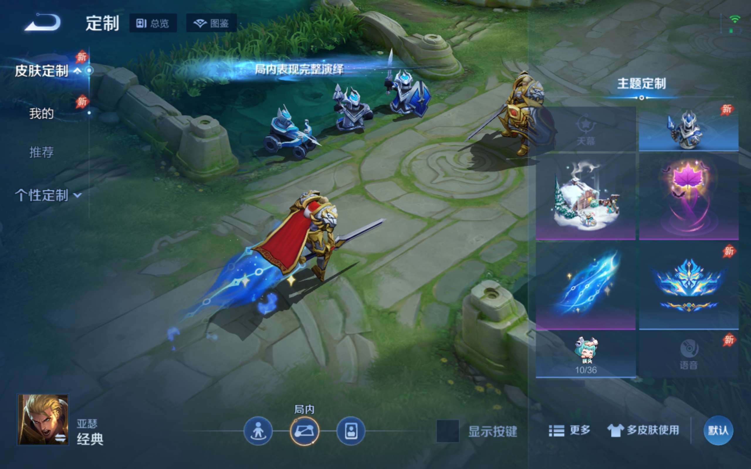 WZCMW4342579王者荣耀账号详情图22