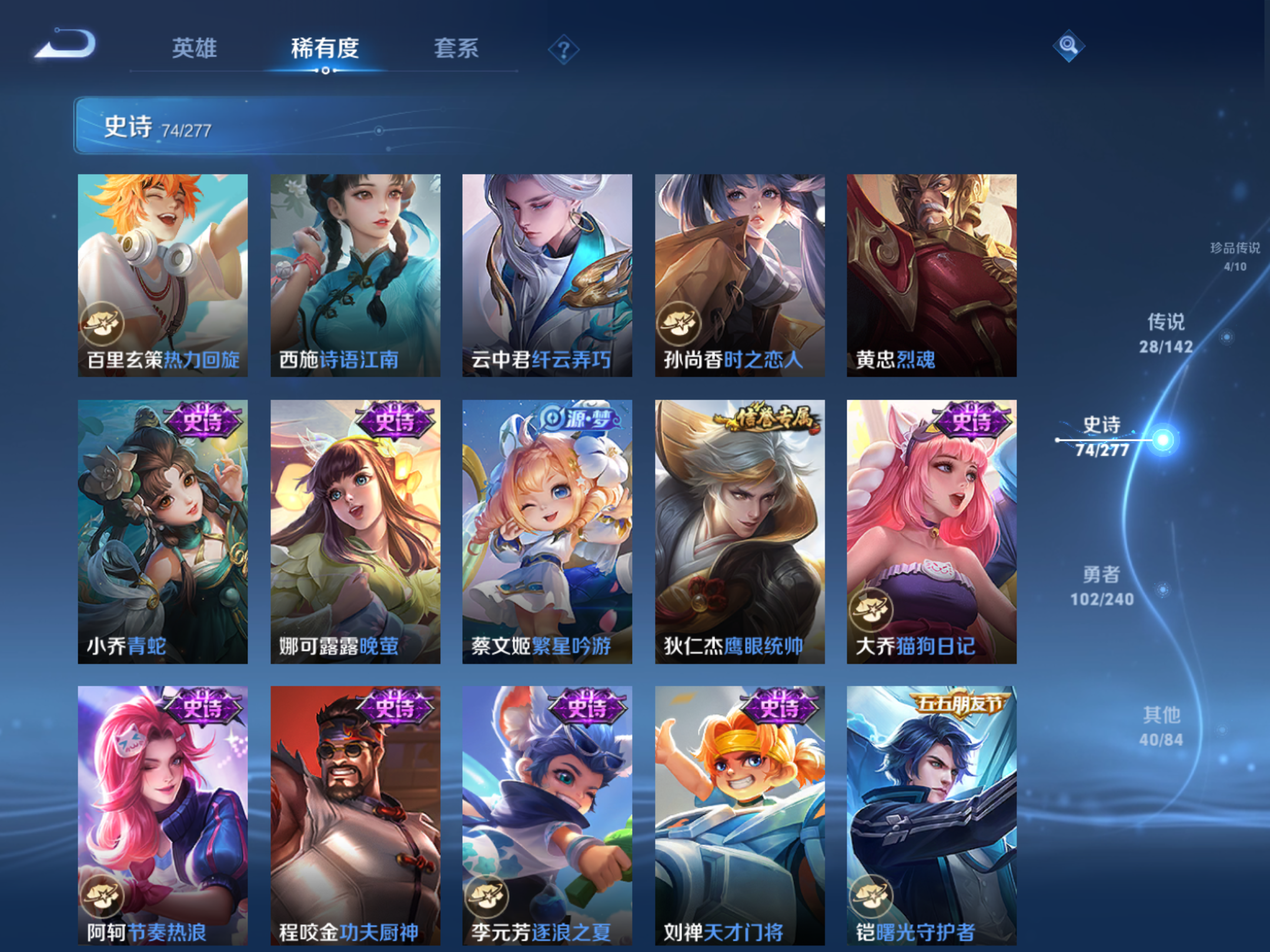 WZCMW4342749王者荣耀账号详情图12