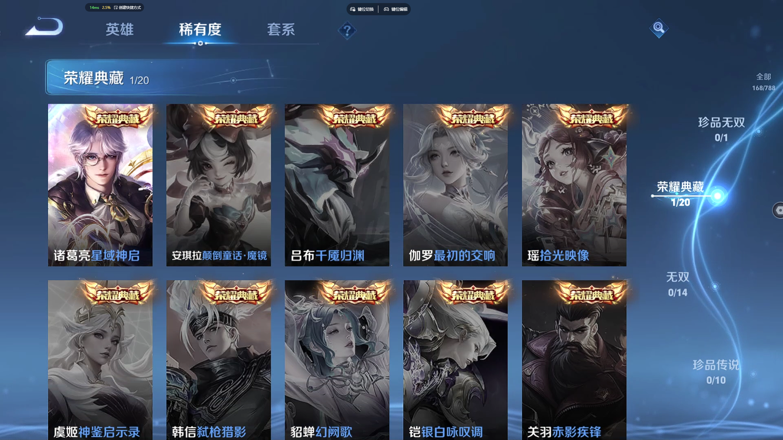 WZZM4329967王者荣耀账号详情图3