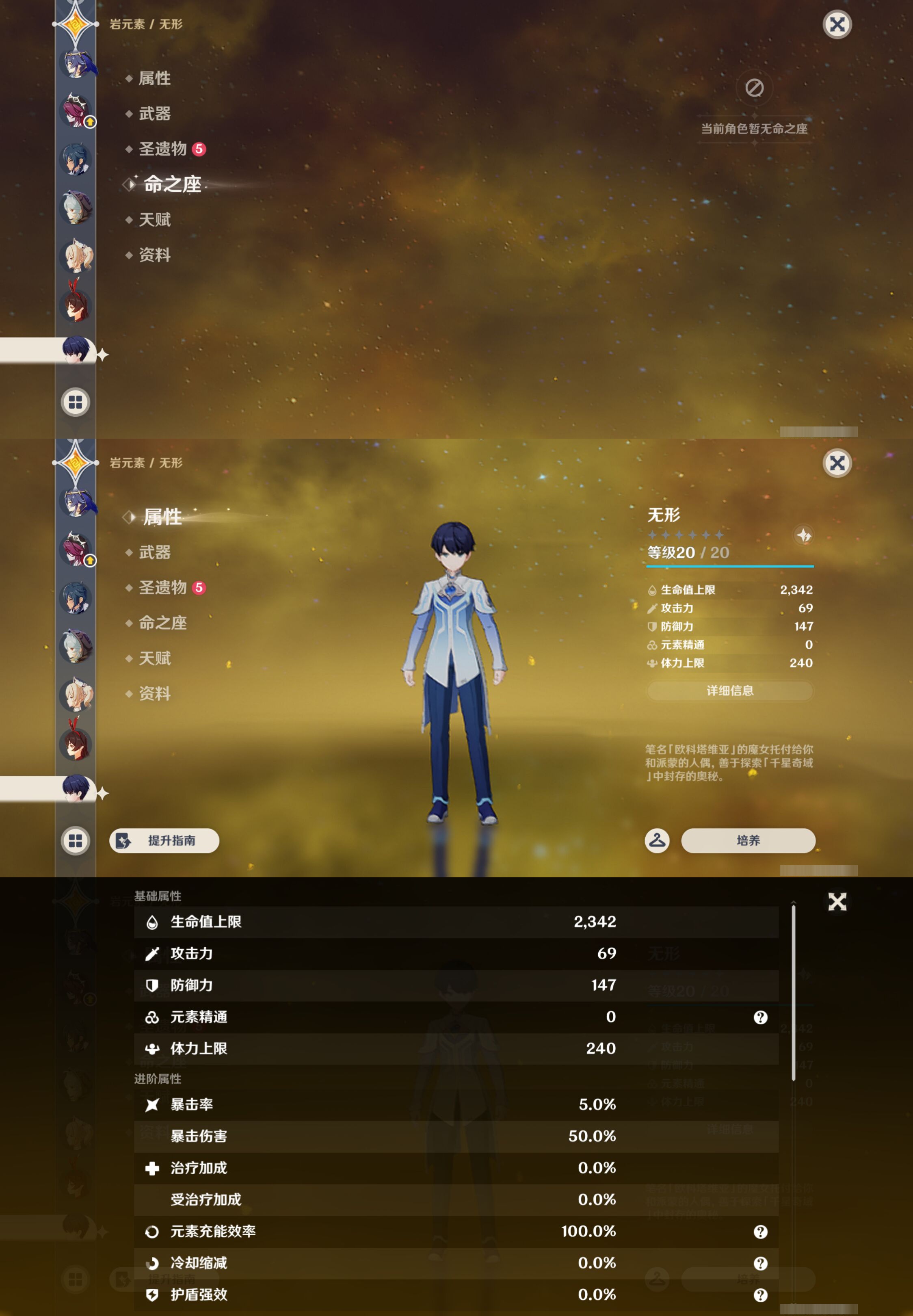 YSMK44908原神账号详情图27