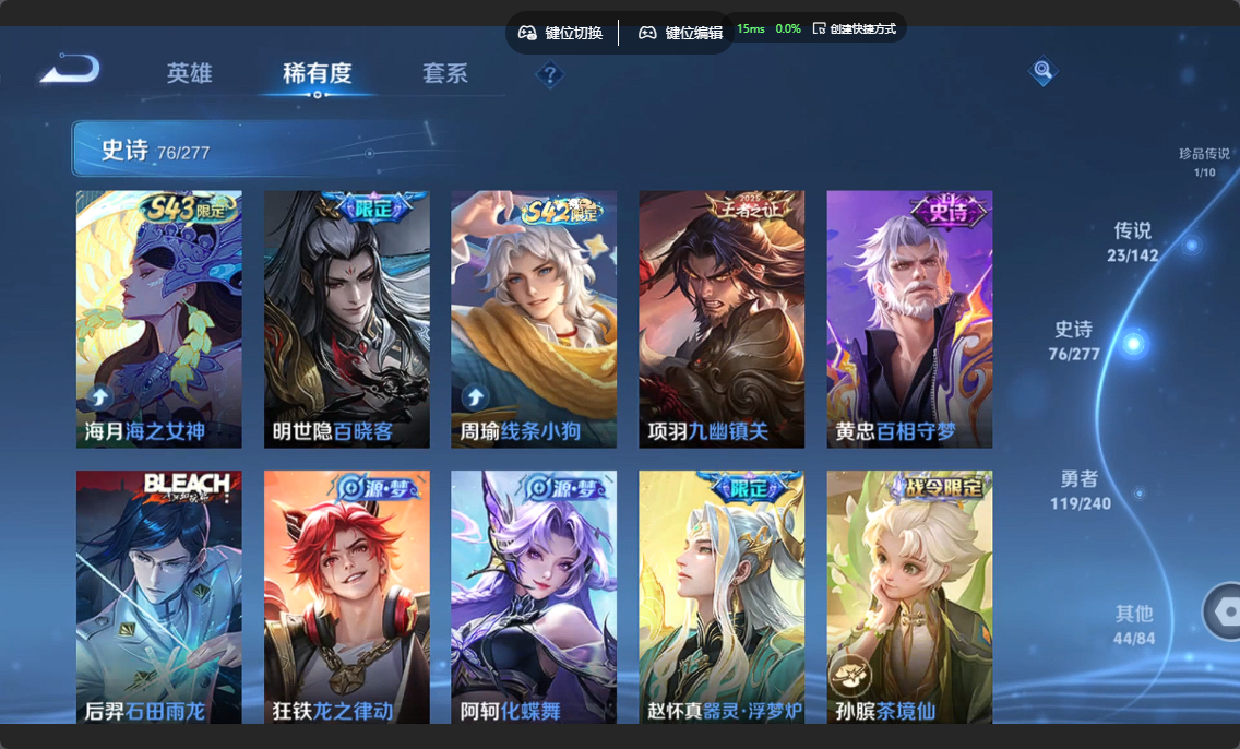 WZZM4330049王者荣耀账号详情图8