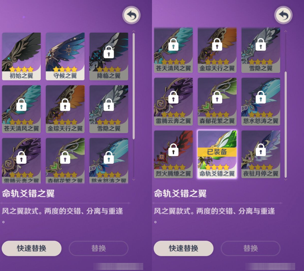 YSMK45000原神账号详情图7