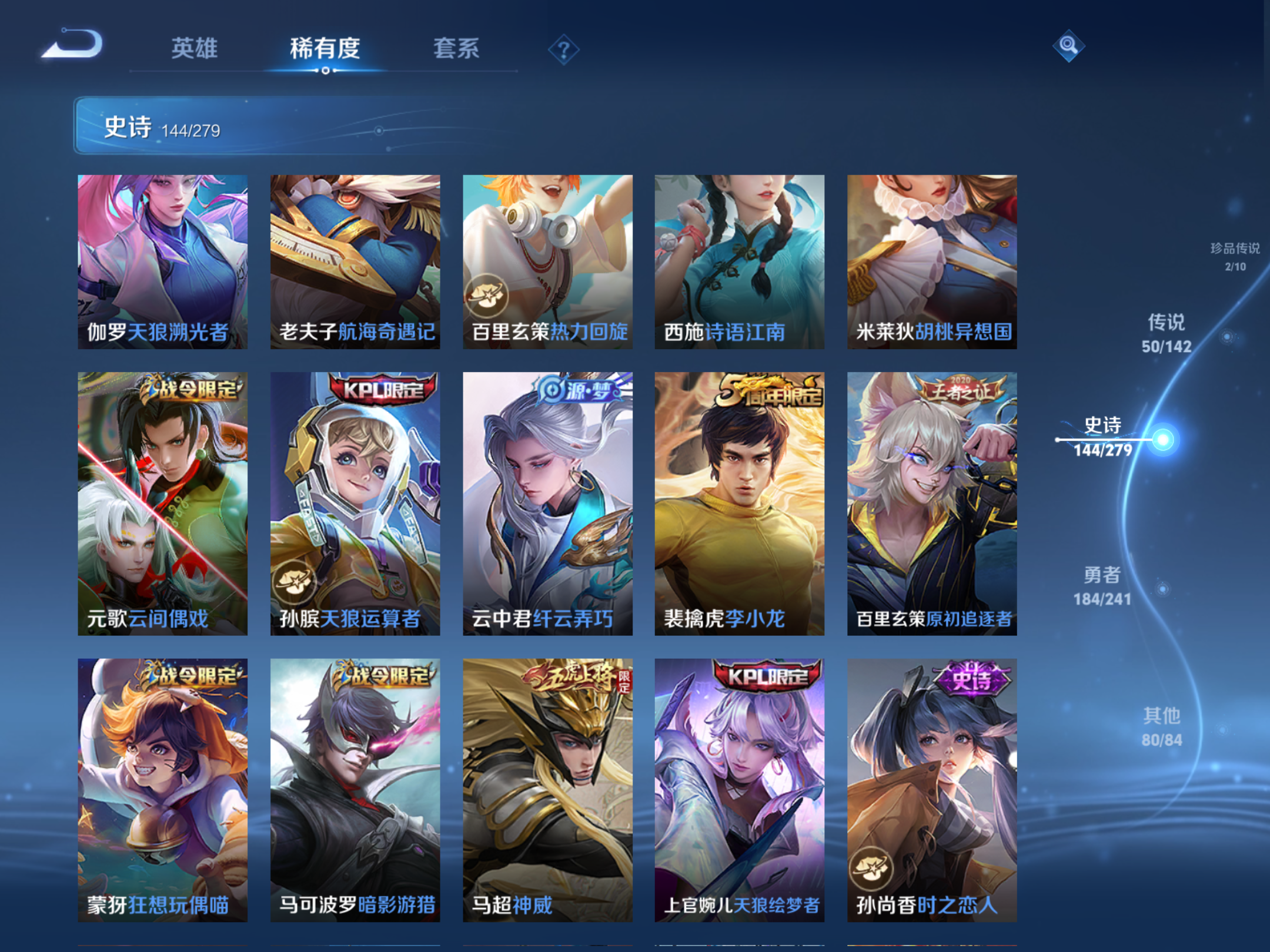 WZCMW4344354王者荣耀账号详情图15