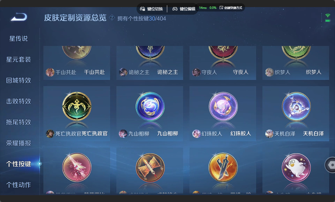 WZZM4329983王者荣耀账号详情图31