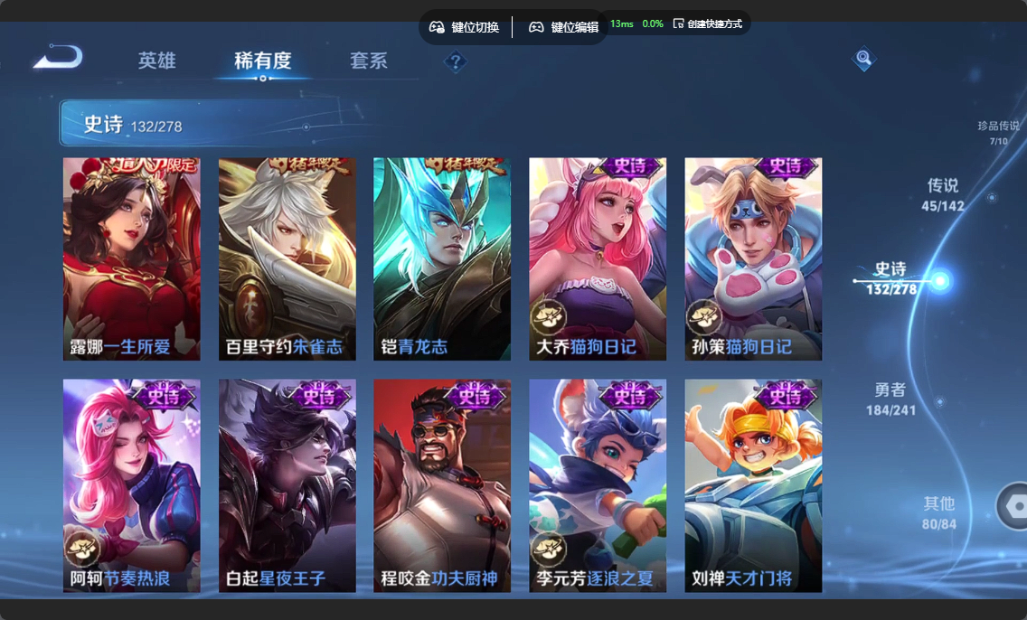 WZZM4331783王者荣耀账号详情图21