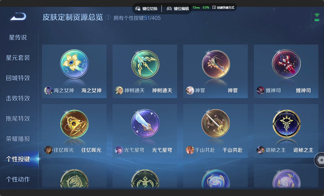 WZZM4331783王者荣耀账号详情图30