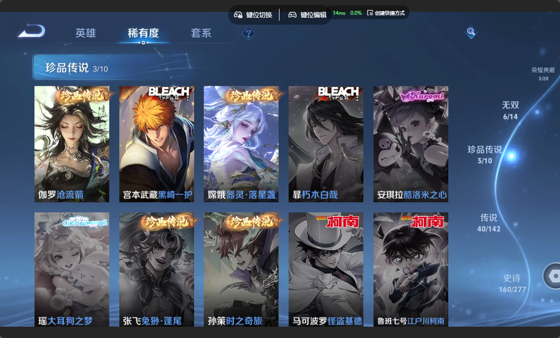 WZZM4329983王者荣耀账号详情图6