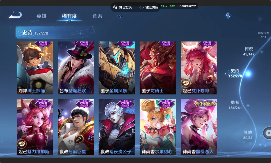 WZZM4331783王者荣耀账号详情图24