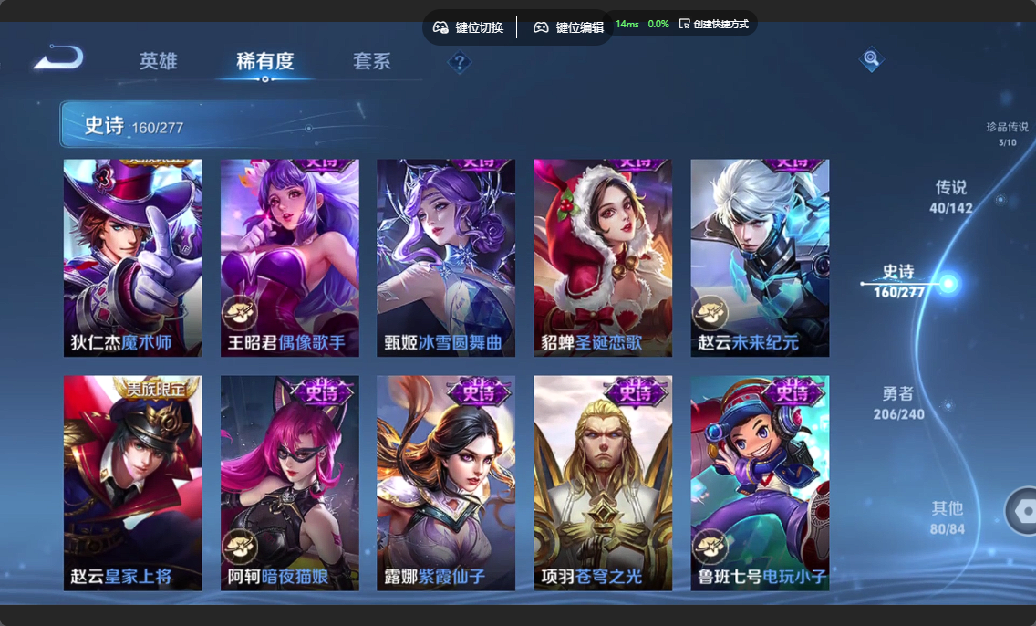 WZZM4329983王者荣耀账号详情图26