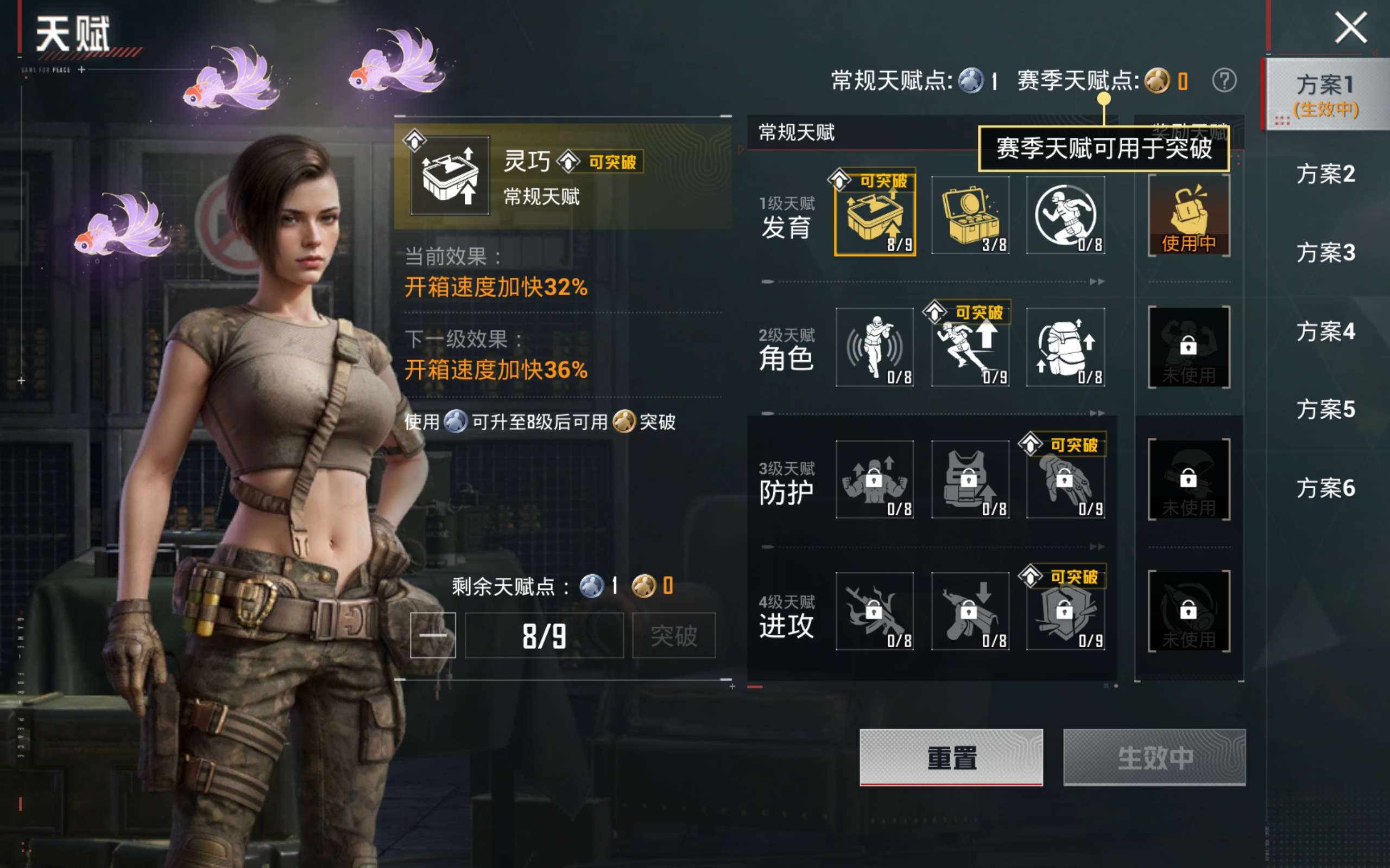 HPCMW4200272和平精英账号详情图20 HPCMW4200272和平精英账号详情图20