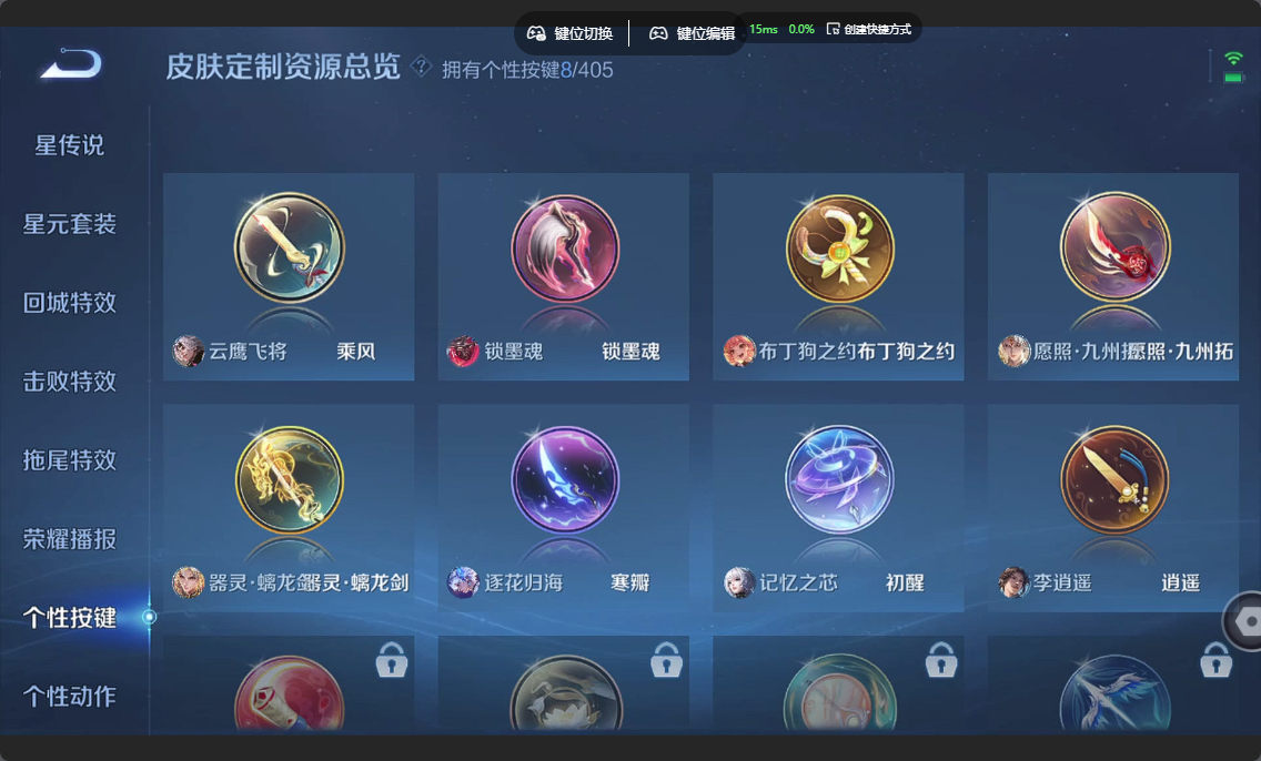 WZZM4331787王者荣耀账号详情图13