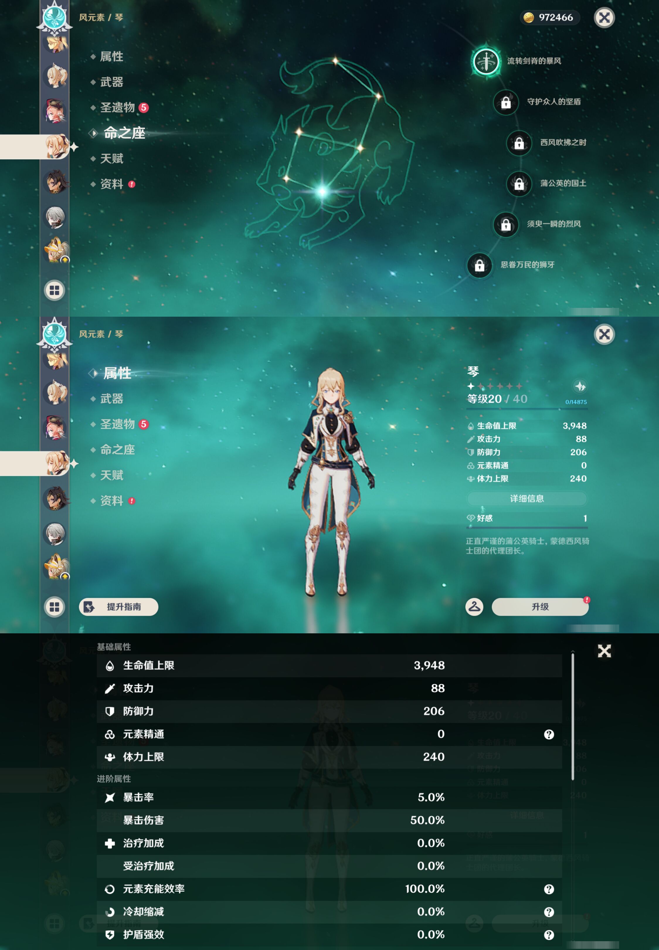 YSMK45047原神账号详情图17