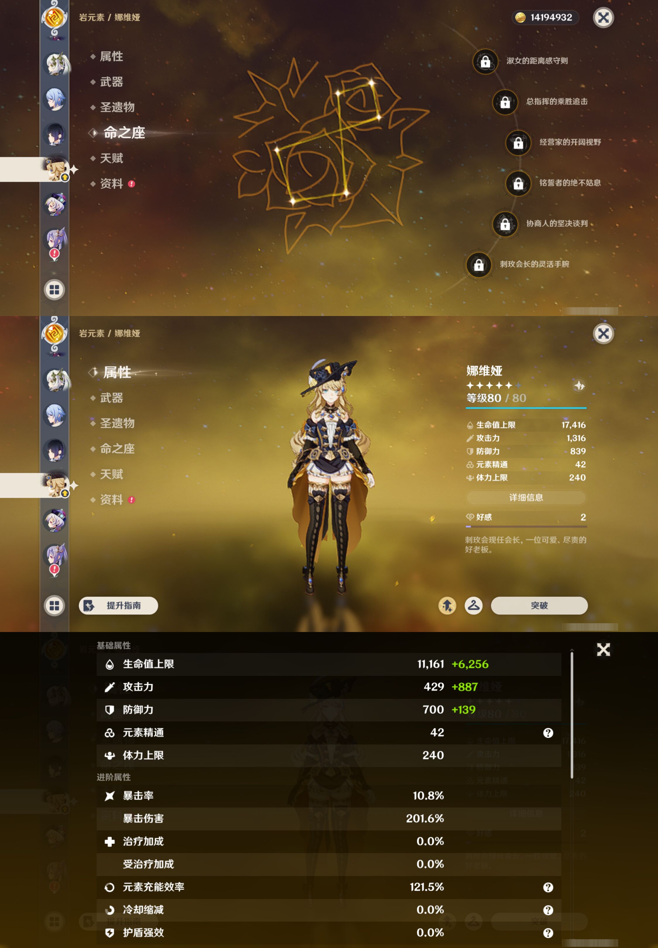 YSMK45024原神账号详情图17