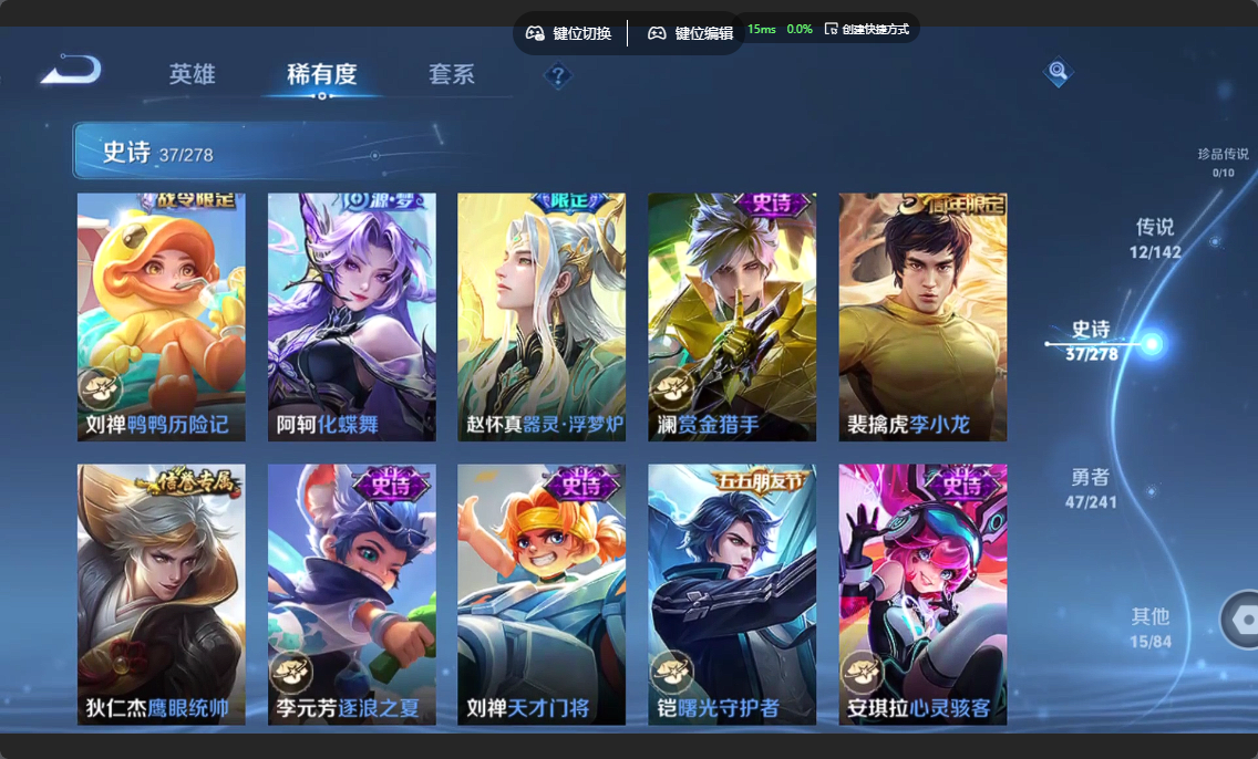 WZZM4331787王者荣耀账号详情图7