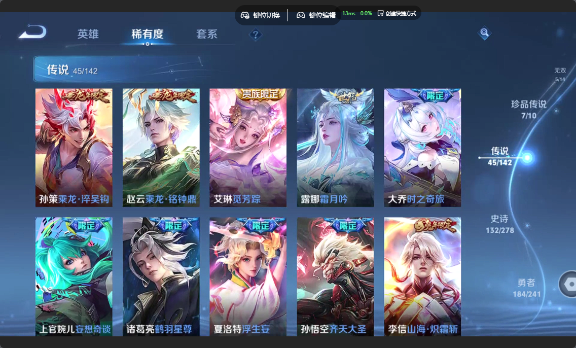 WZZM4331783王者荣耀账号详情图10